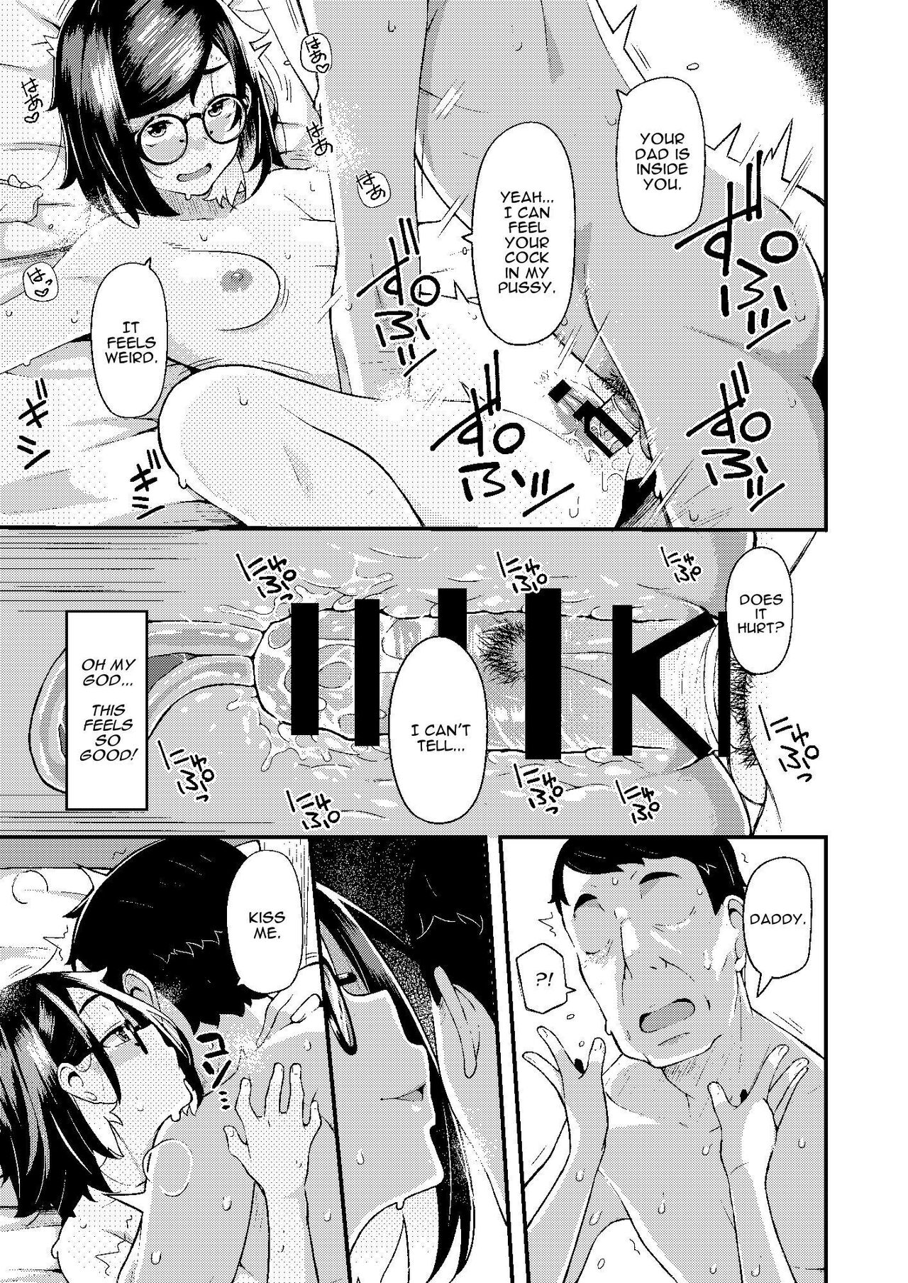 chichi musume dangen page 30