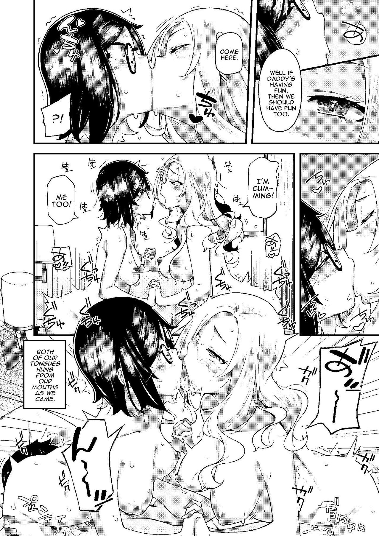 chichi musume dangen page 43