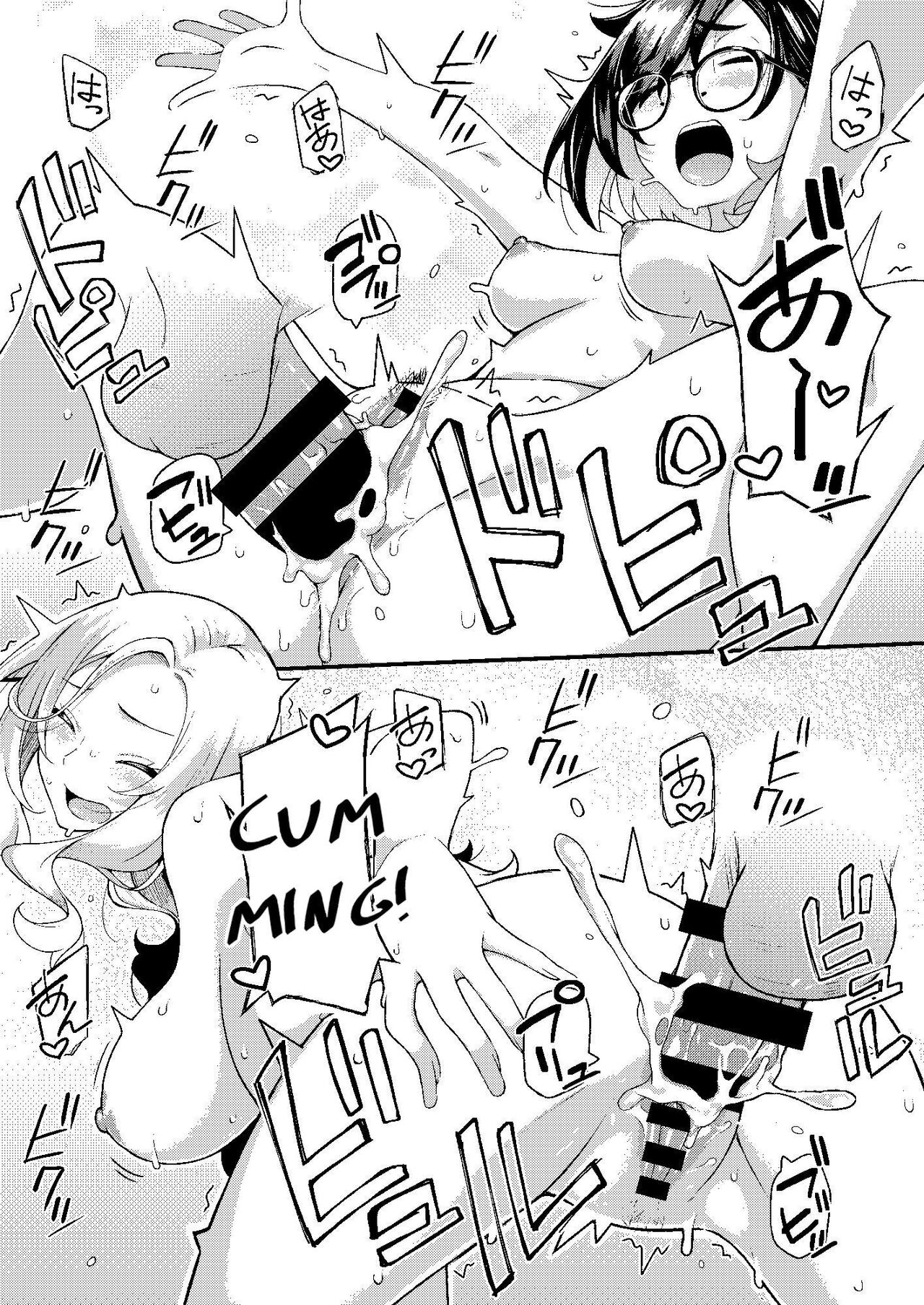 chichi musume dangen page 46