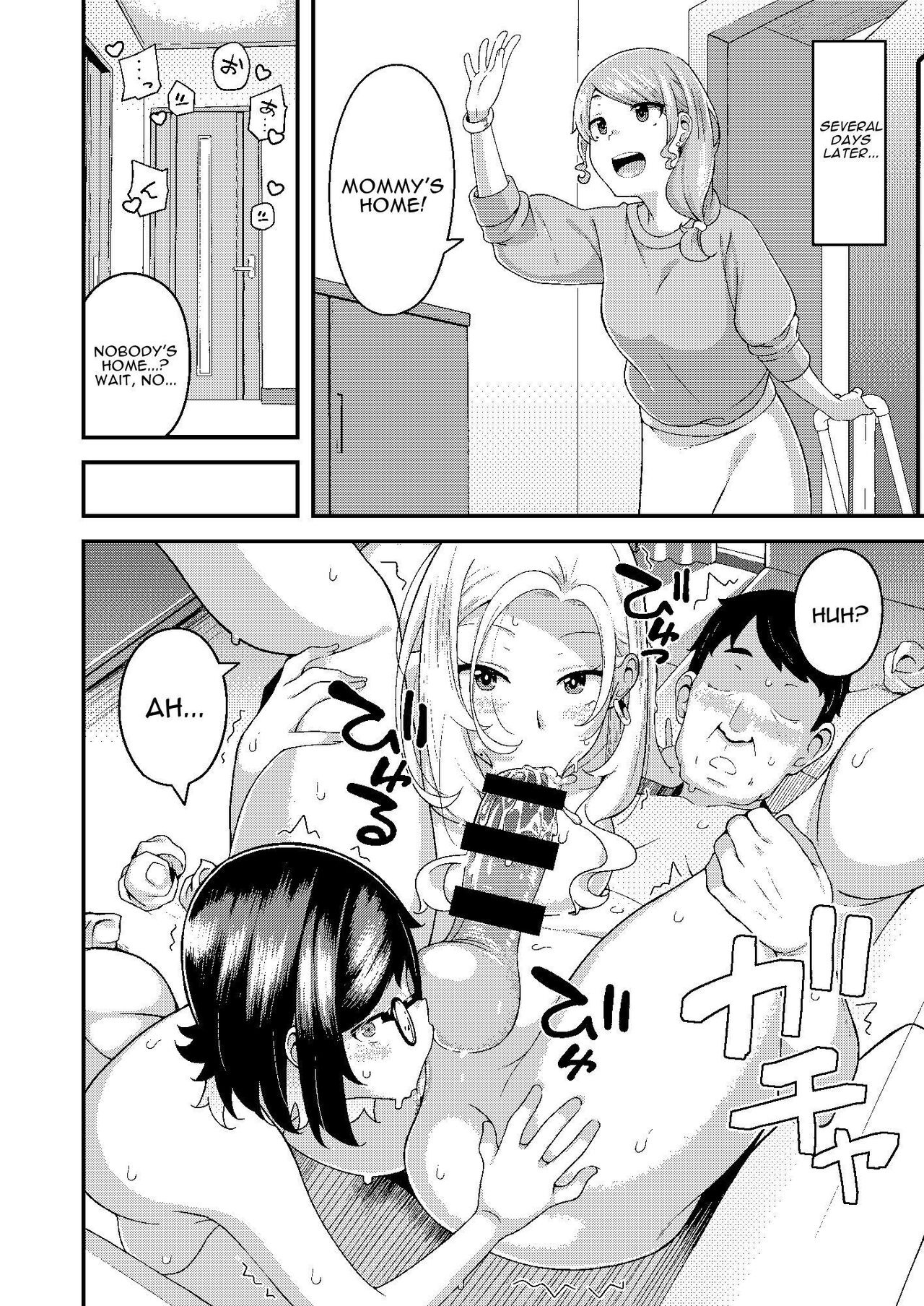 chichi musume dangen page 47