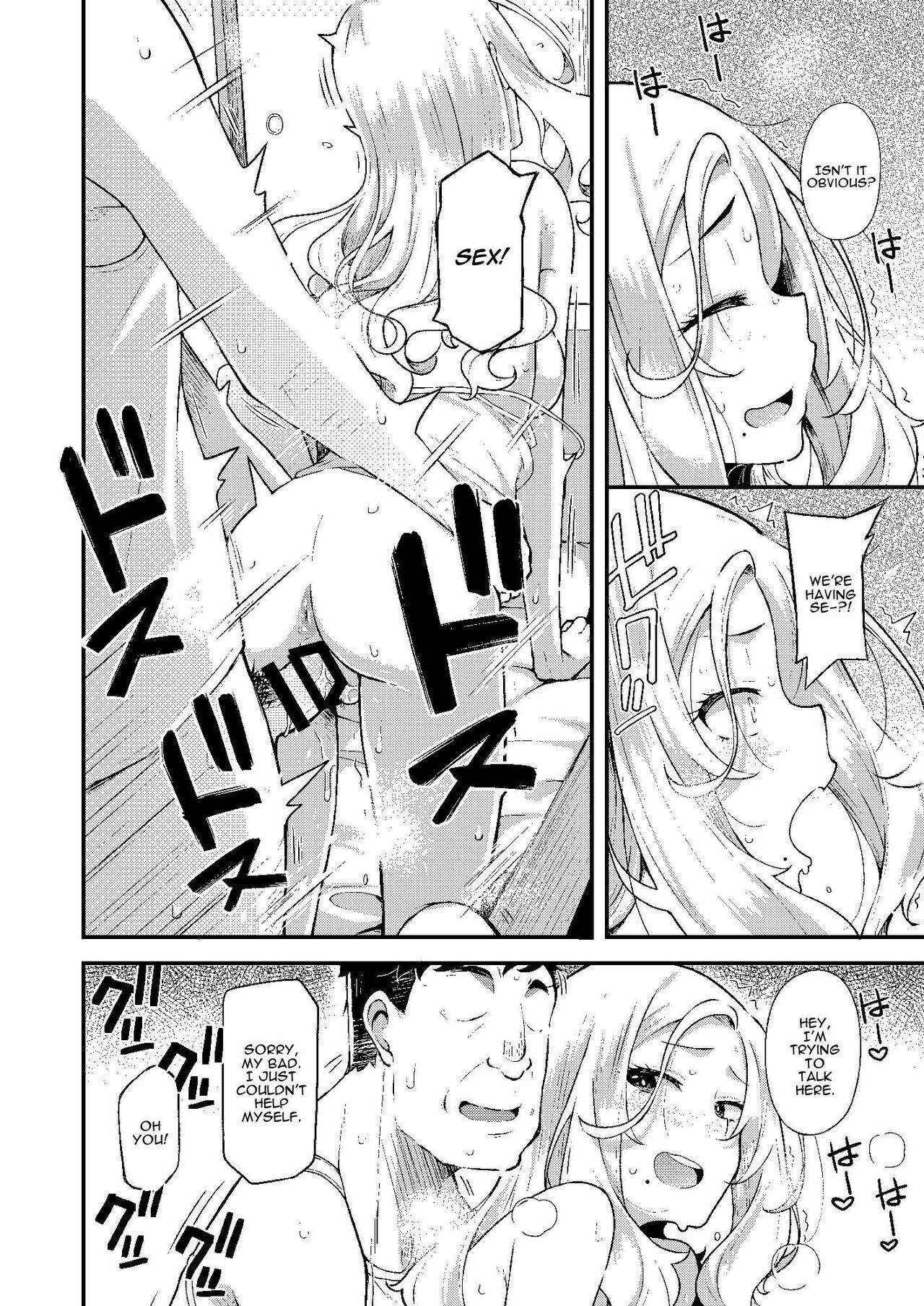 chichi musume dangen page 5