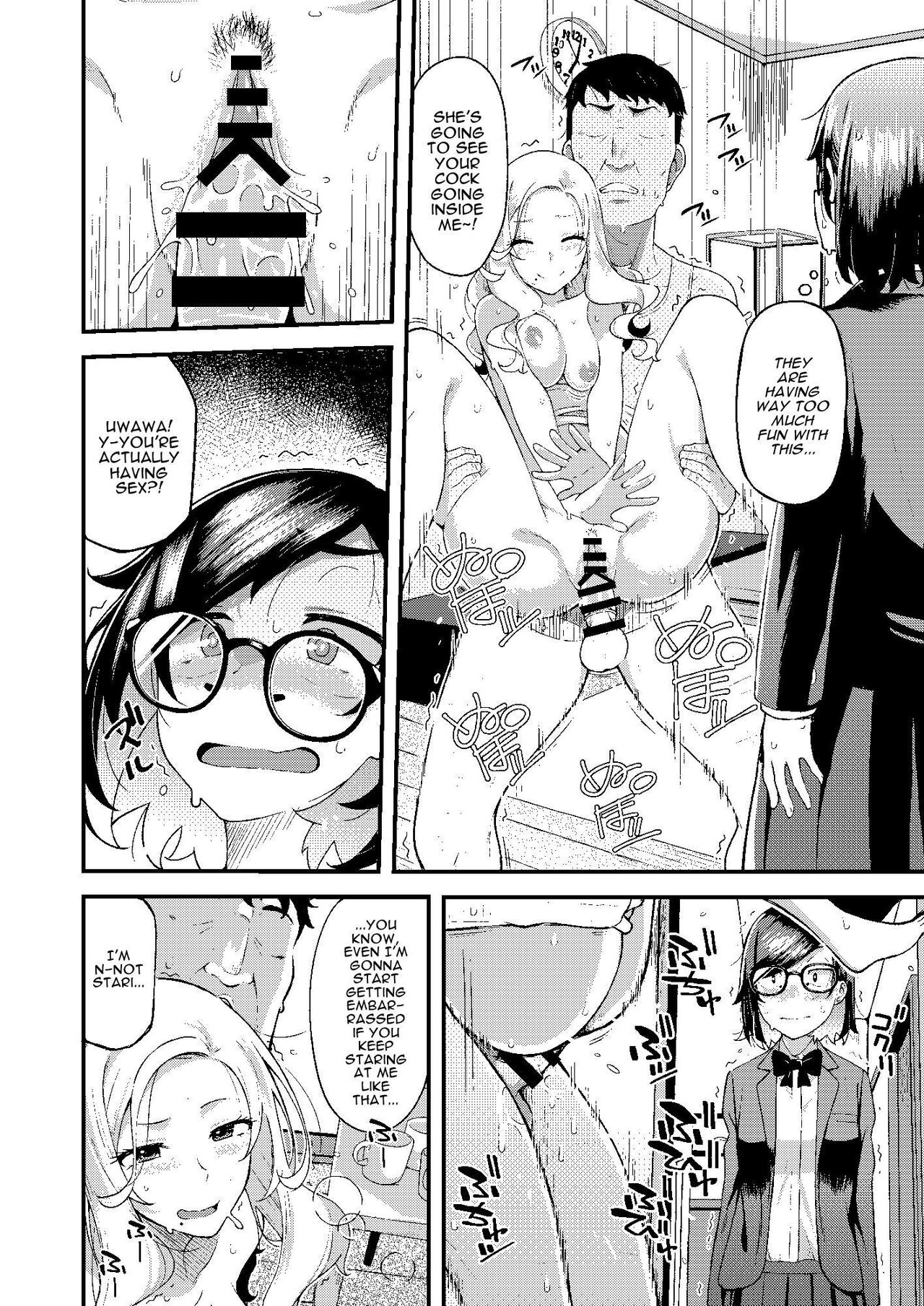 chichi musume dangen page 7