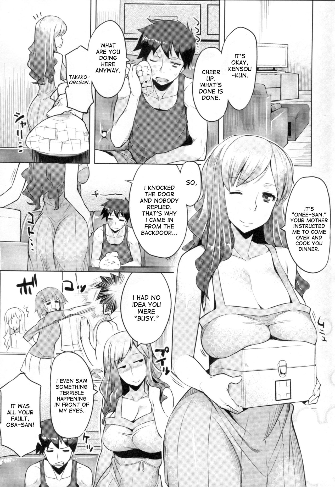 Chichi Nikurin page 10