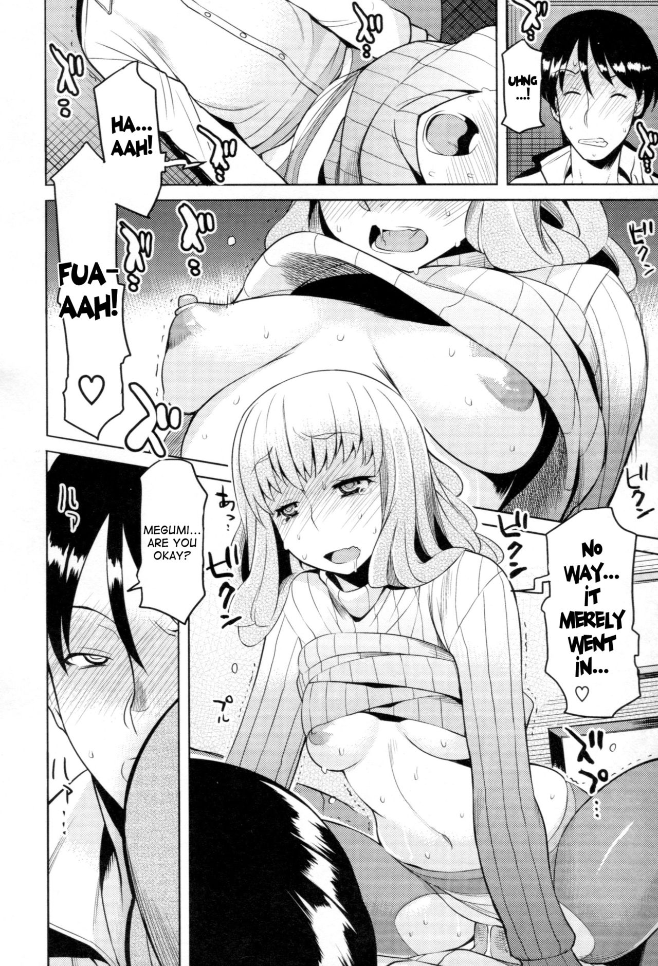 Chichi Nikurin page 101