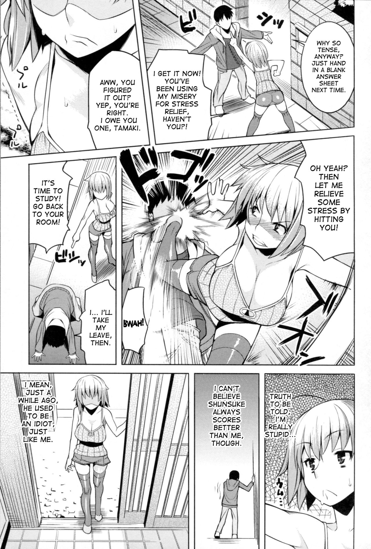 Chichi Nikurin page 110