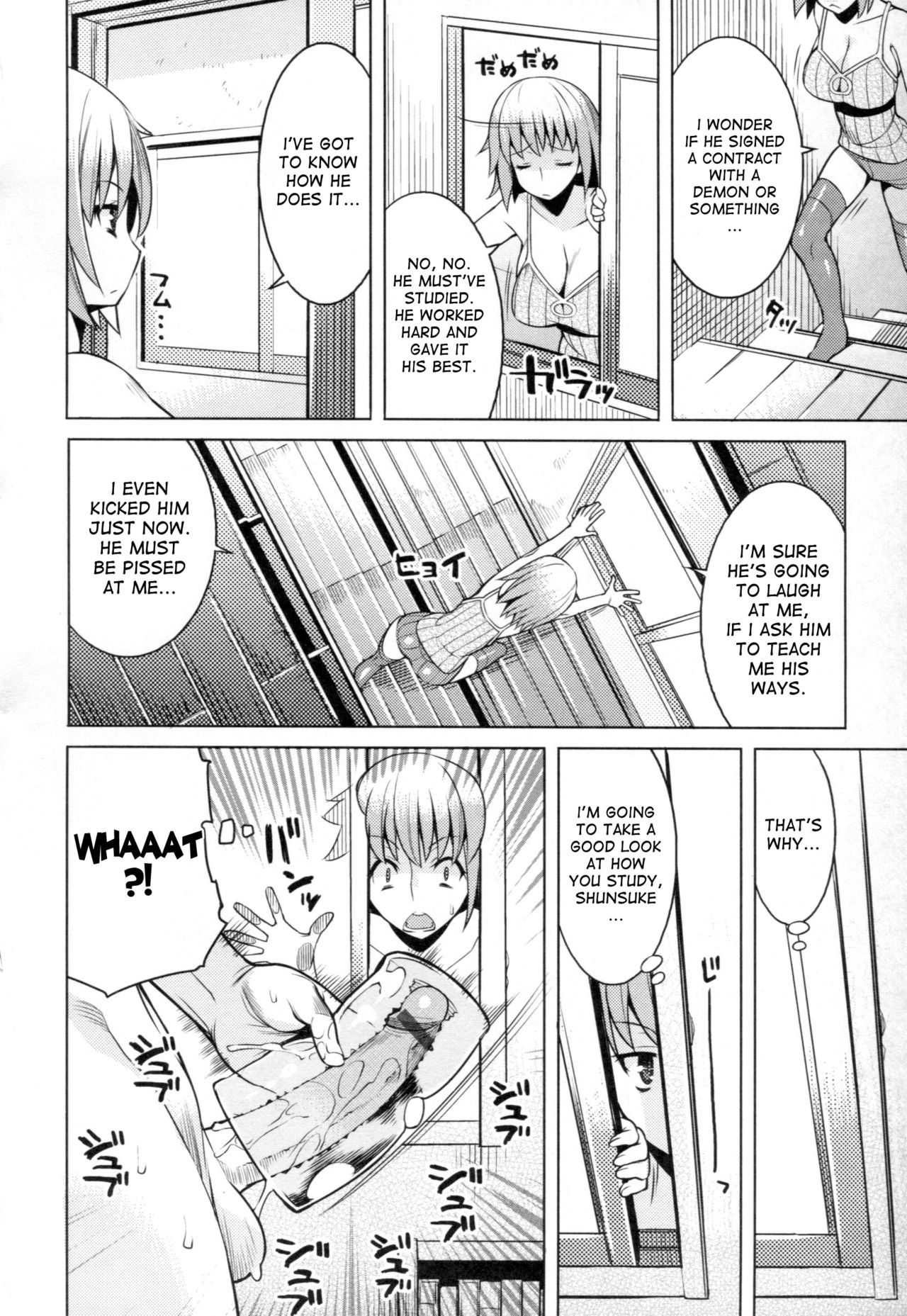 Chichi Nikurin page 111