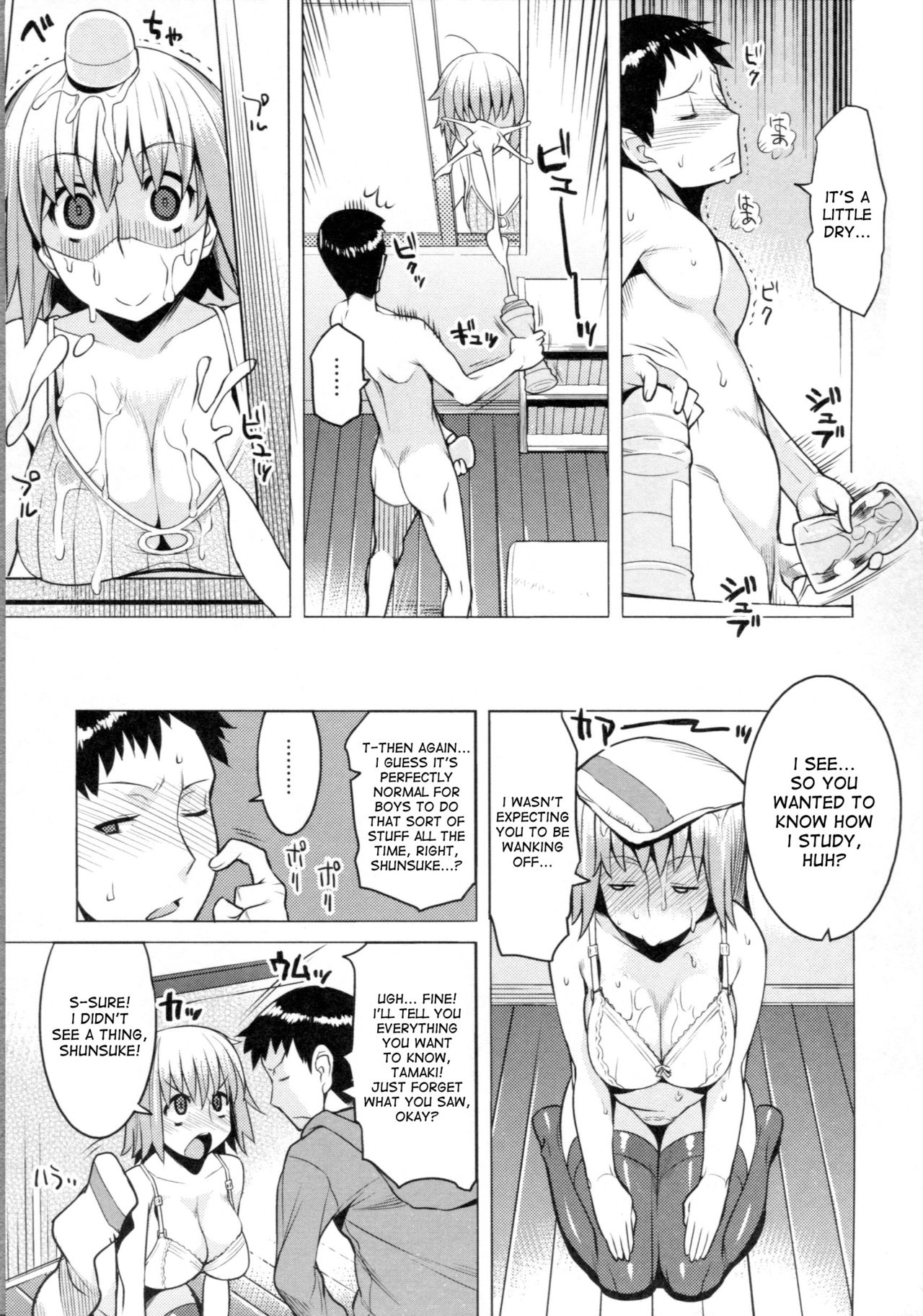 Chichi Nikurin page 112