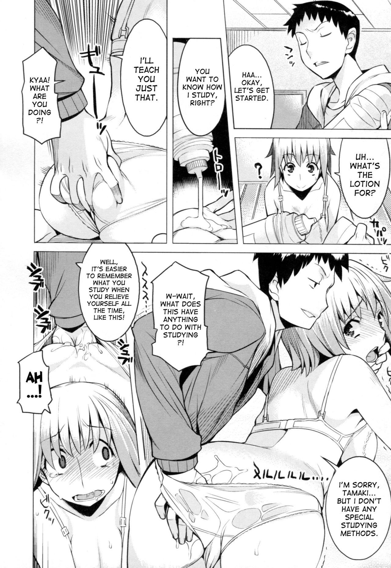Chichi Nikurin page 113