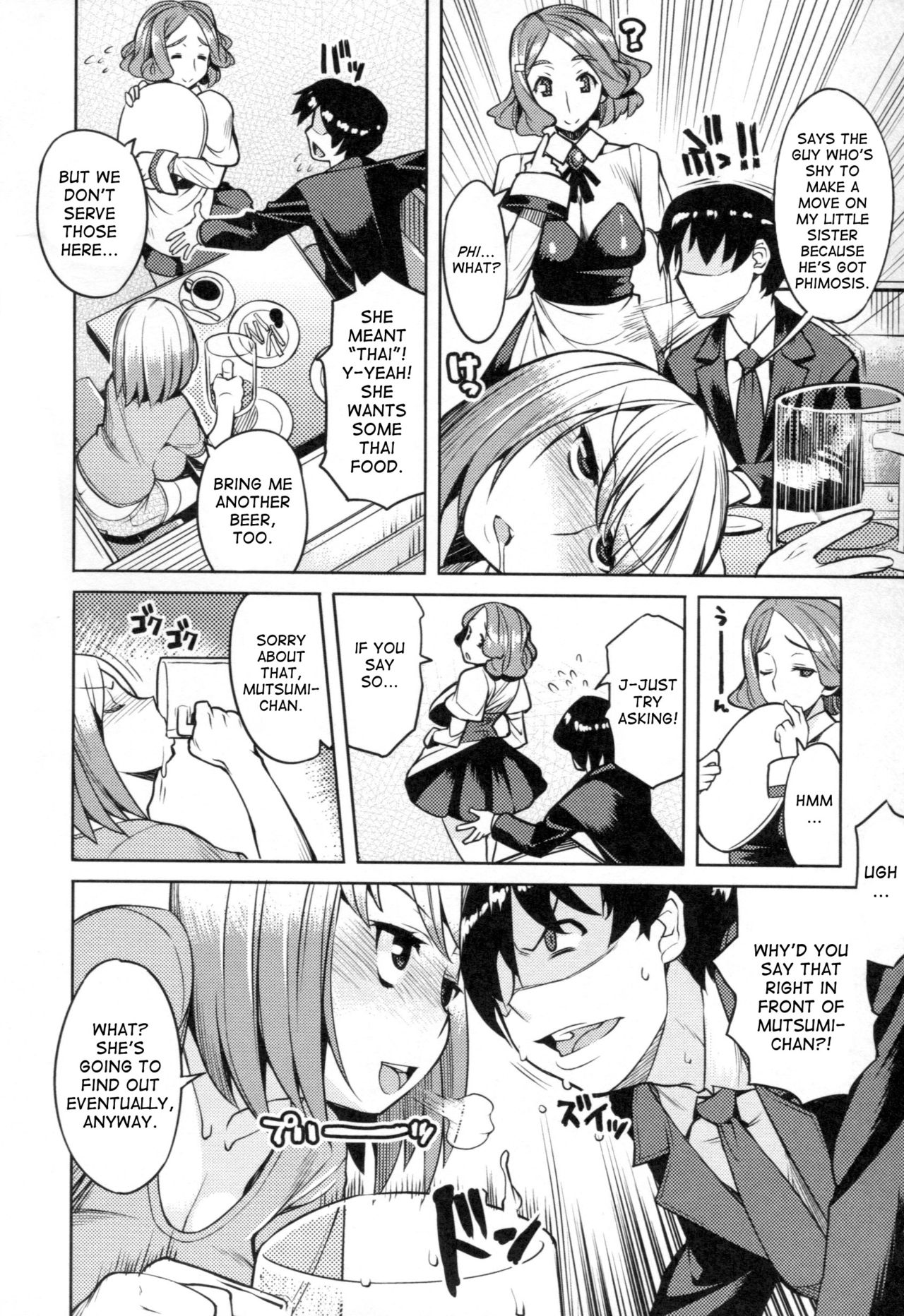Chichi Nikurin page 143