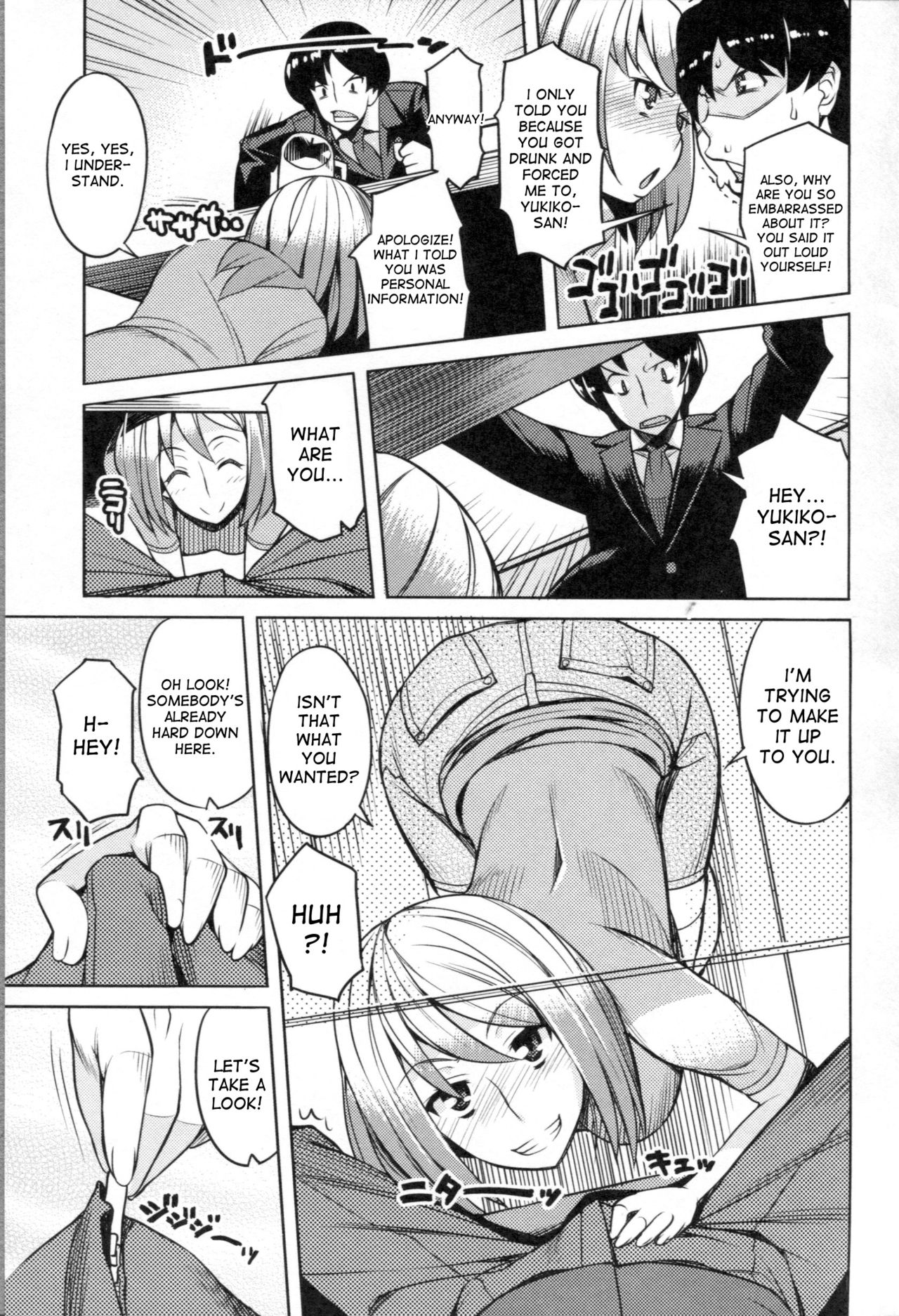 Chichi Nikurin page 144