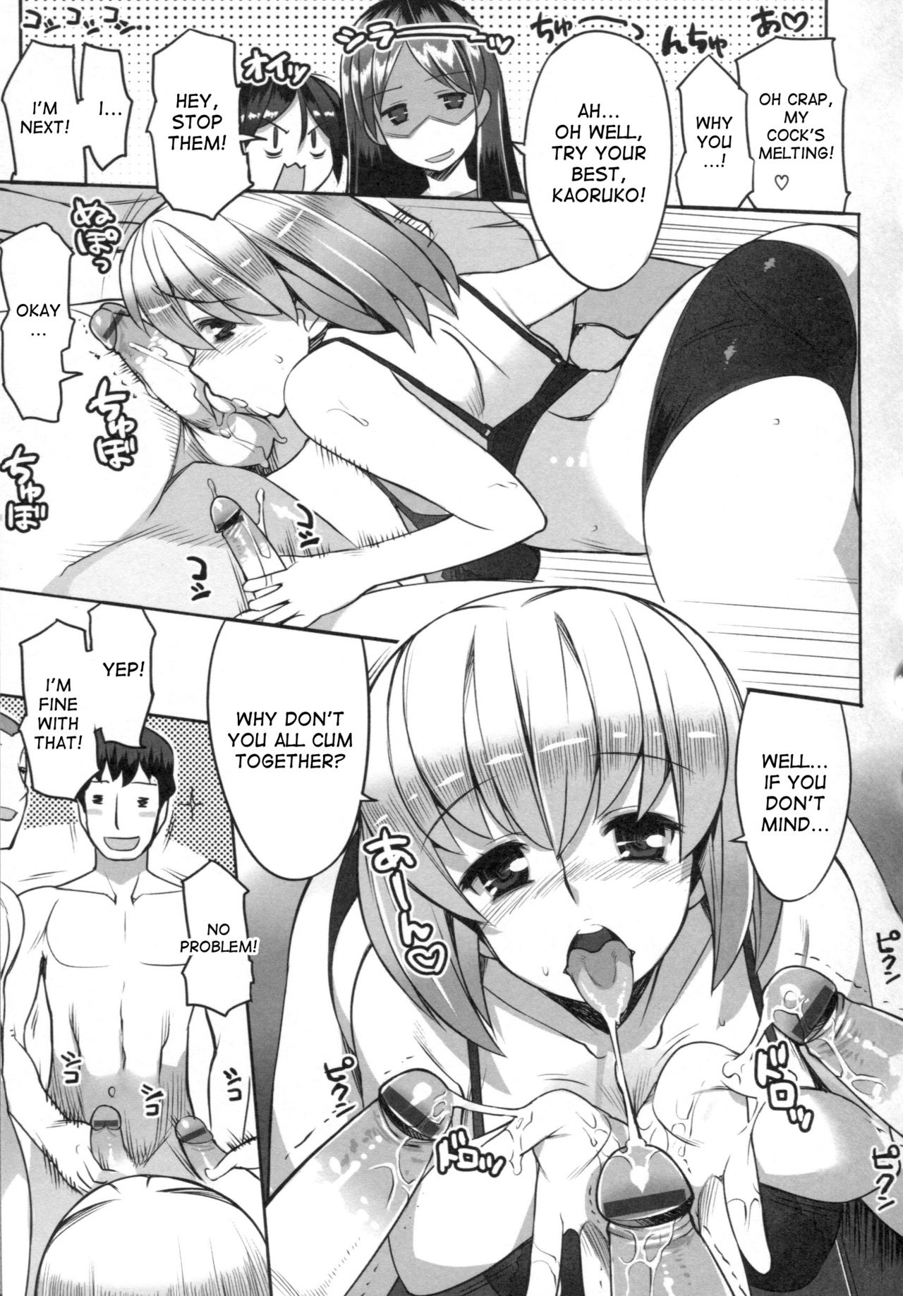 Chichi Nikurin page 180