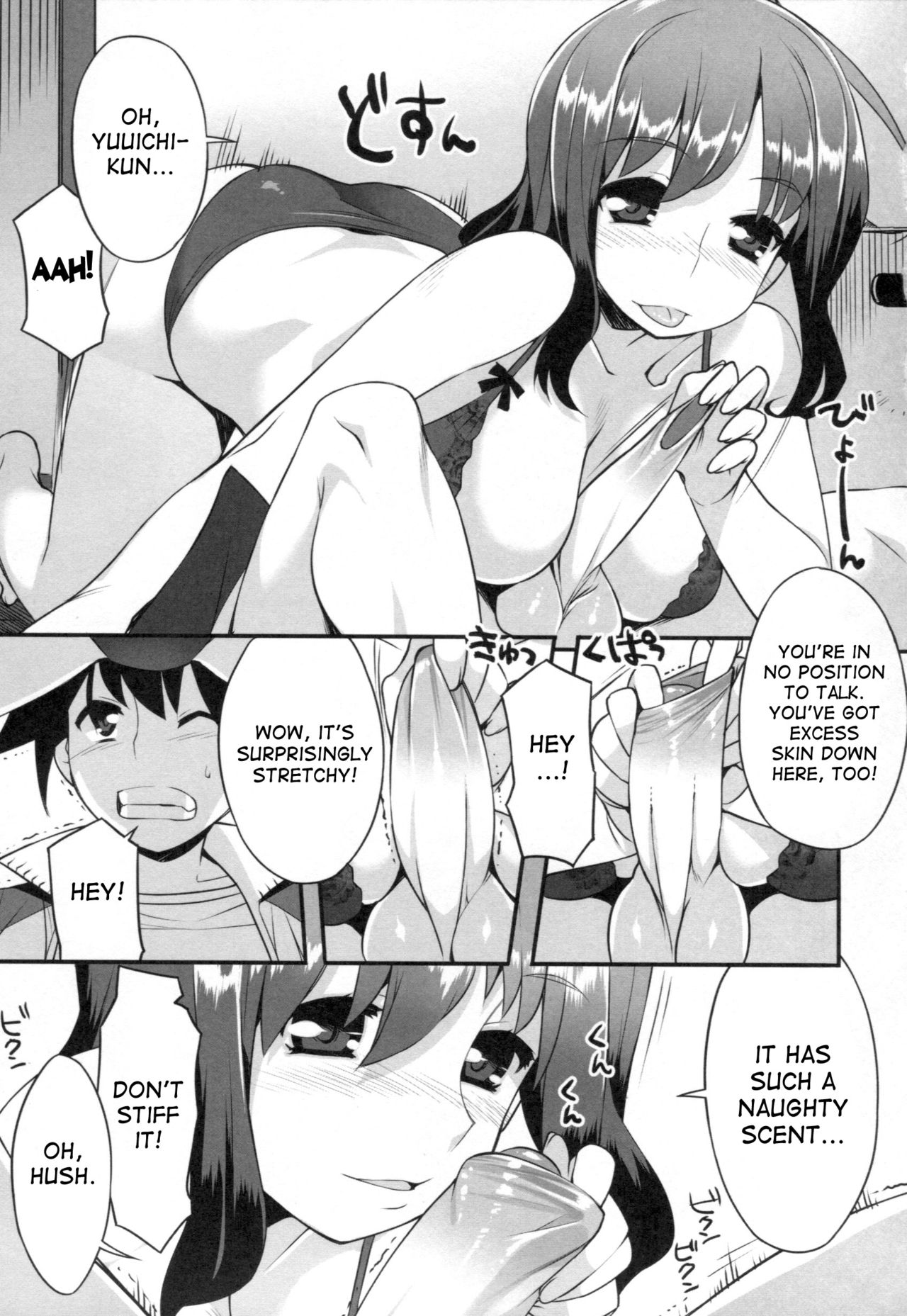 Chichi Nikurin page 200
