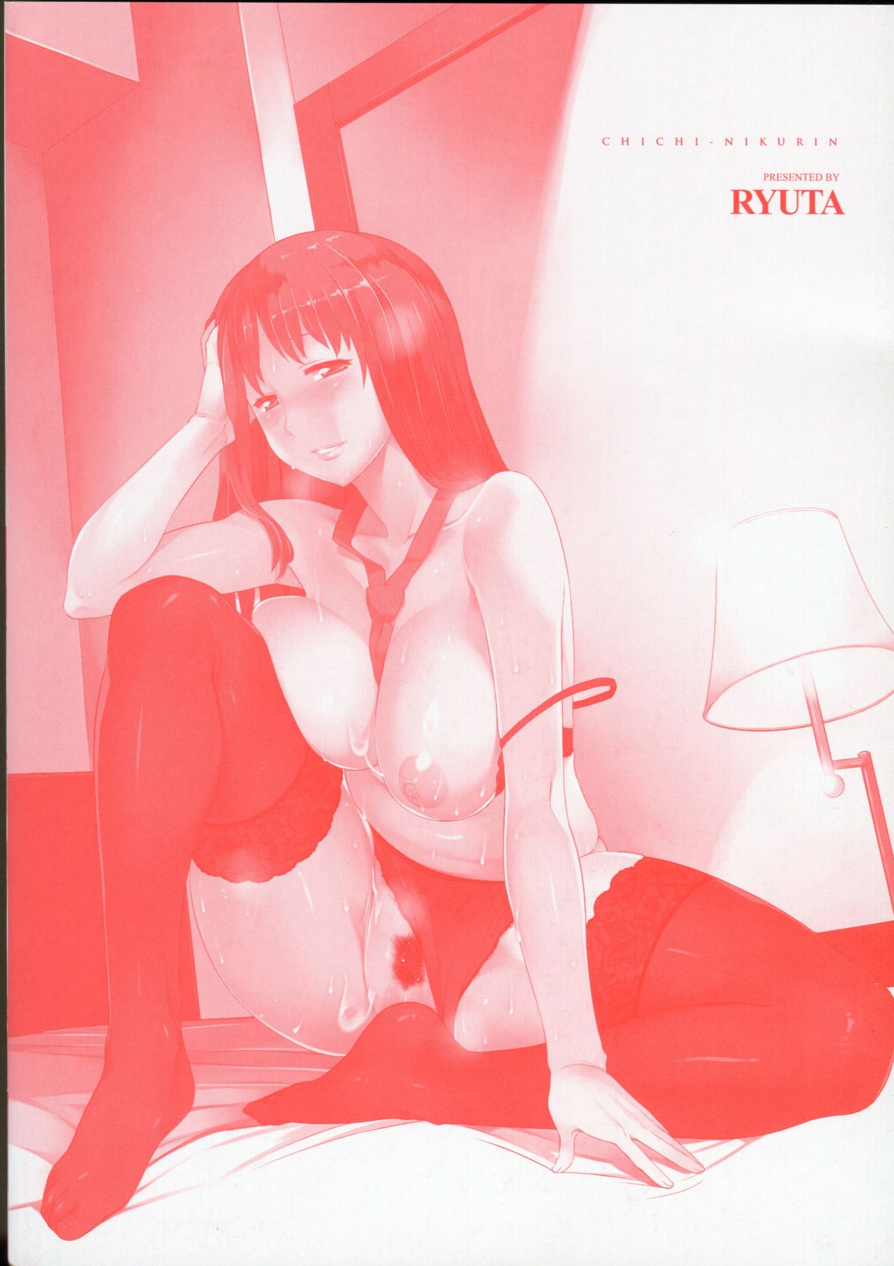 Chichi Nikurin page 5