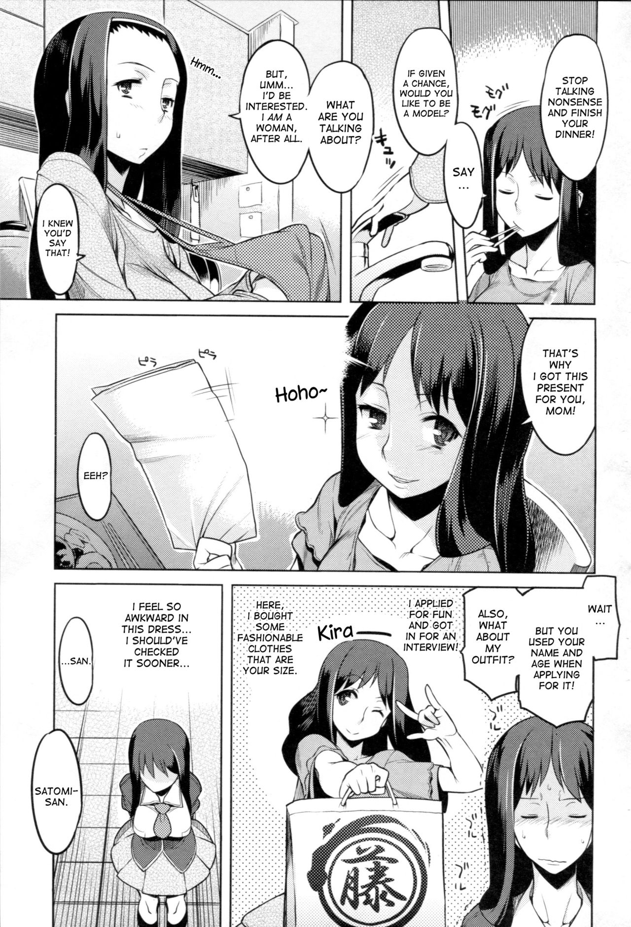 Chichi Nikurin page 58