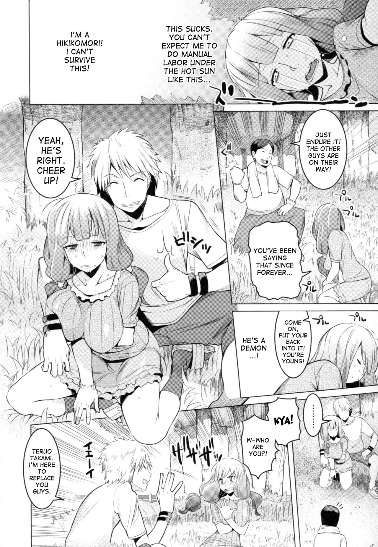 Chichi Nikurin page 75