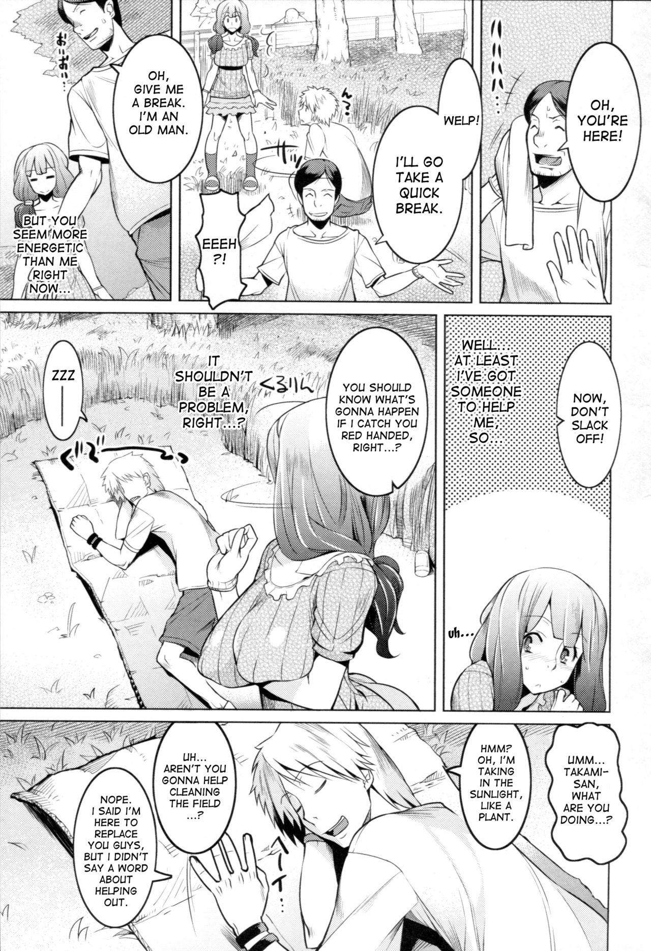 Chichi Nikurin page 76