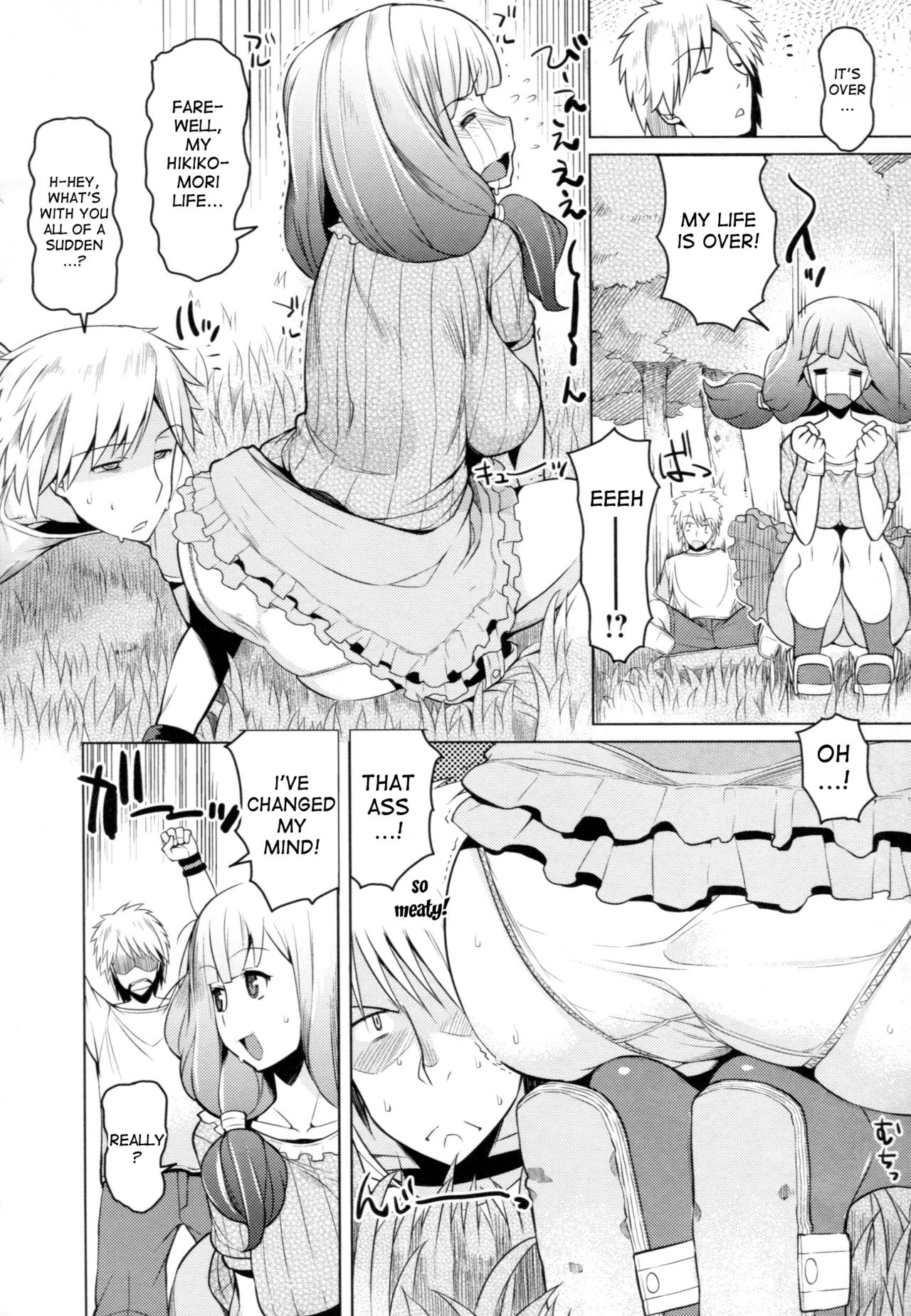 Chichi Nikurin page 77
