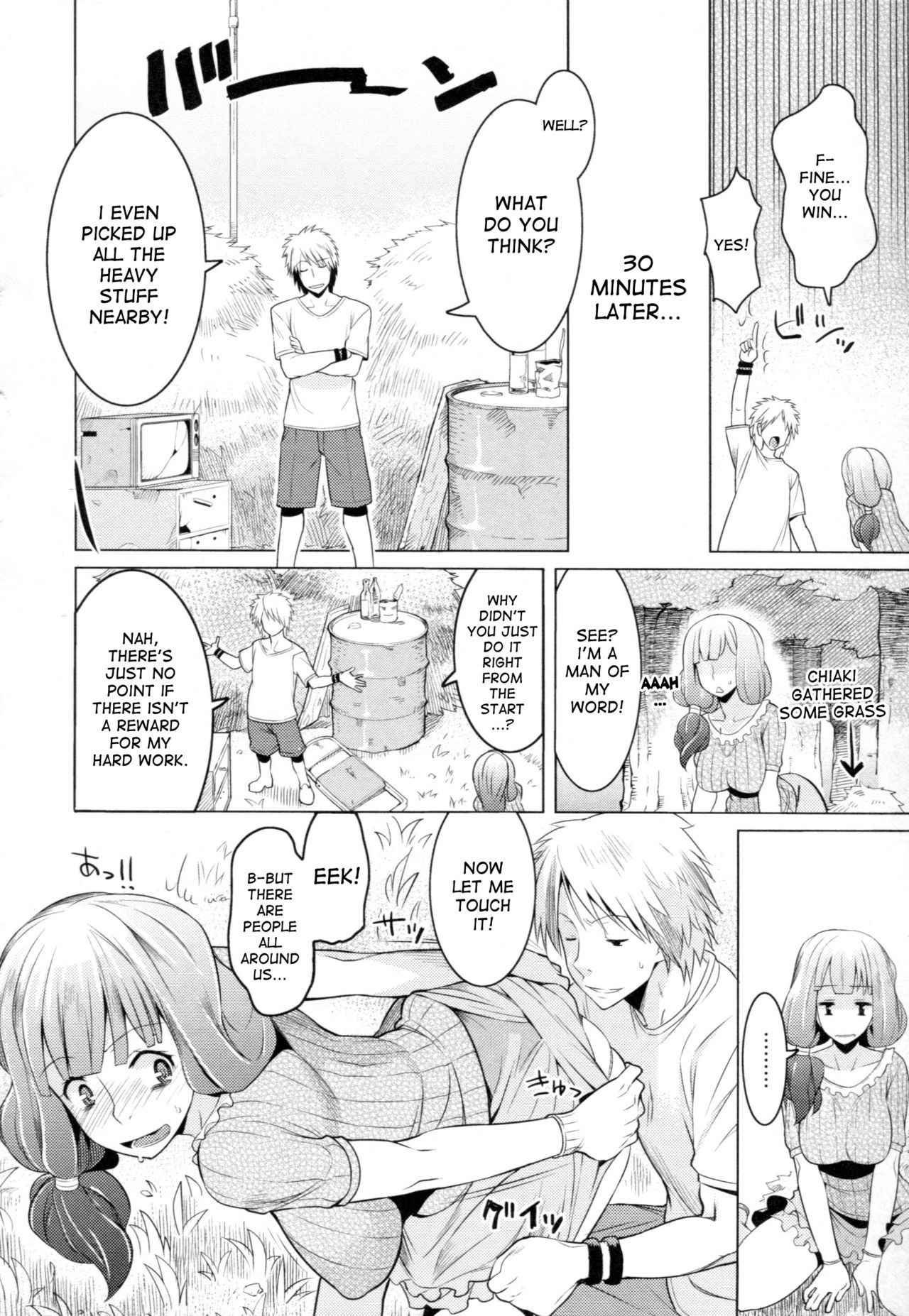 Chichi Nikurin page 79