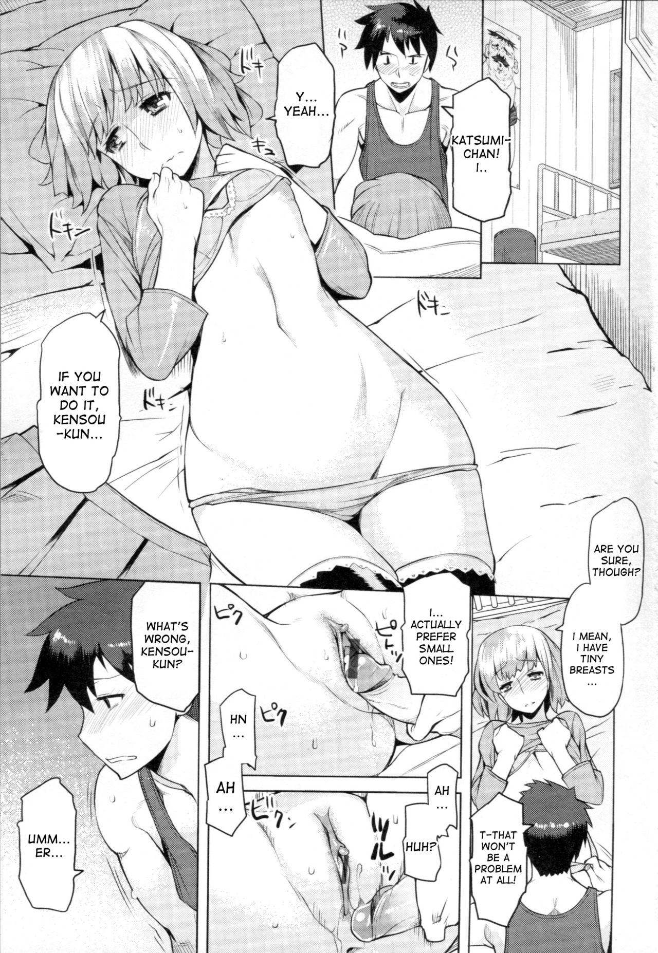 Chichi Nikurin page 8