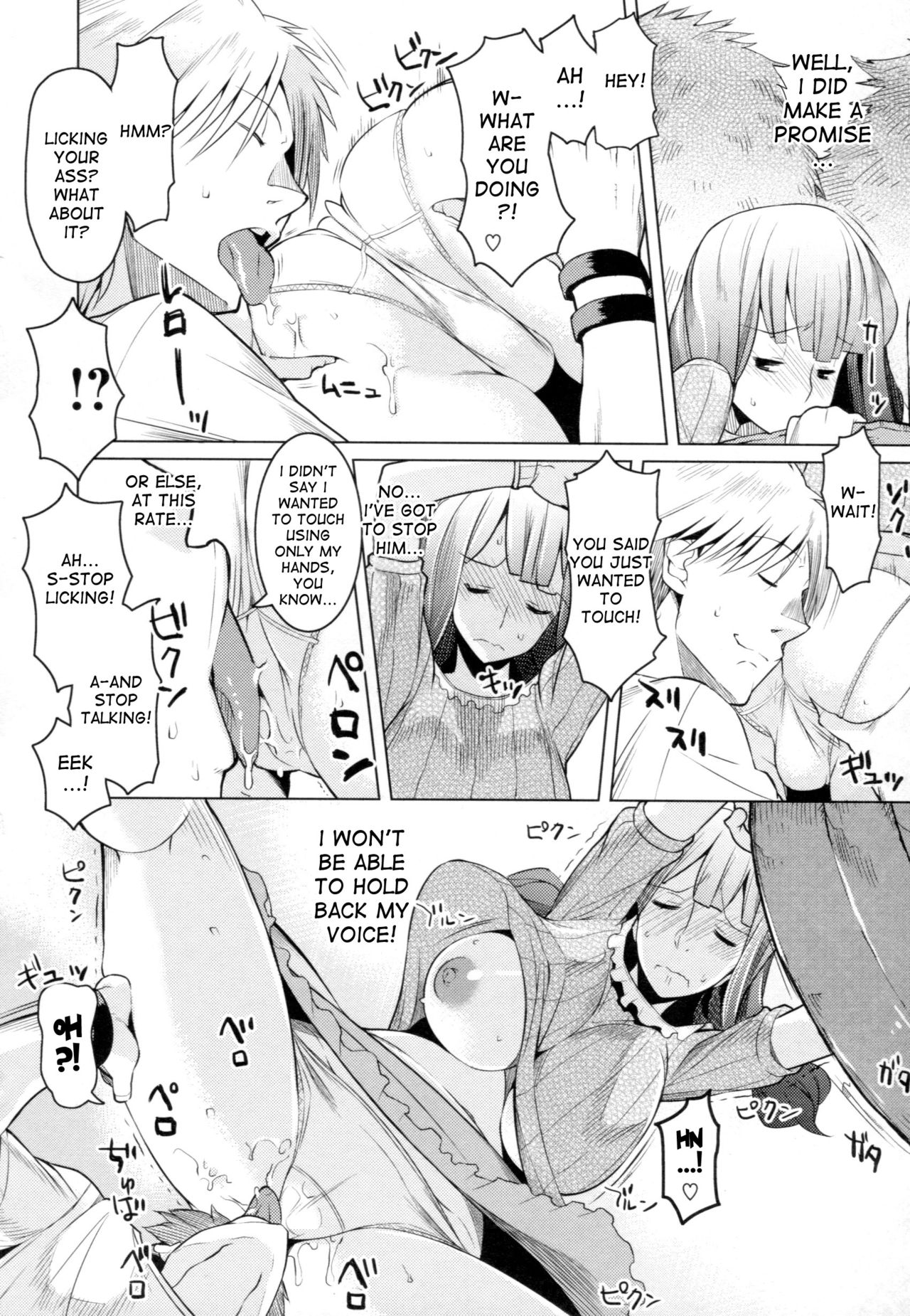 Chichi Nikurin page 81