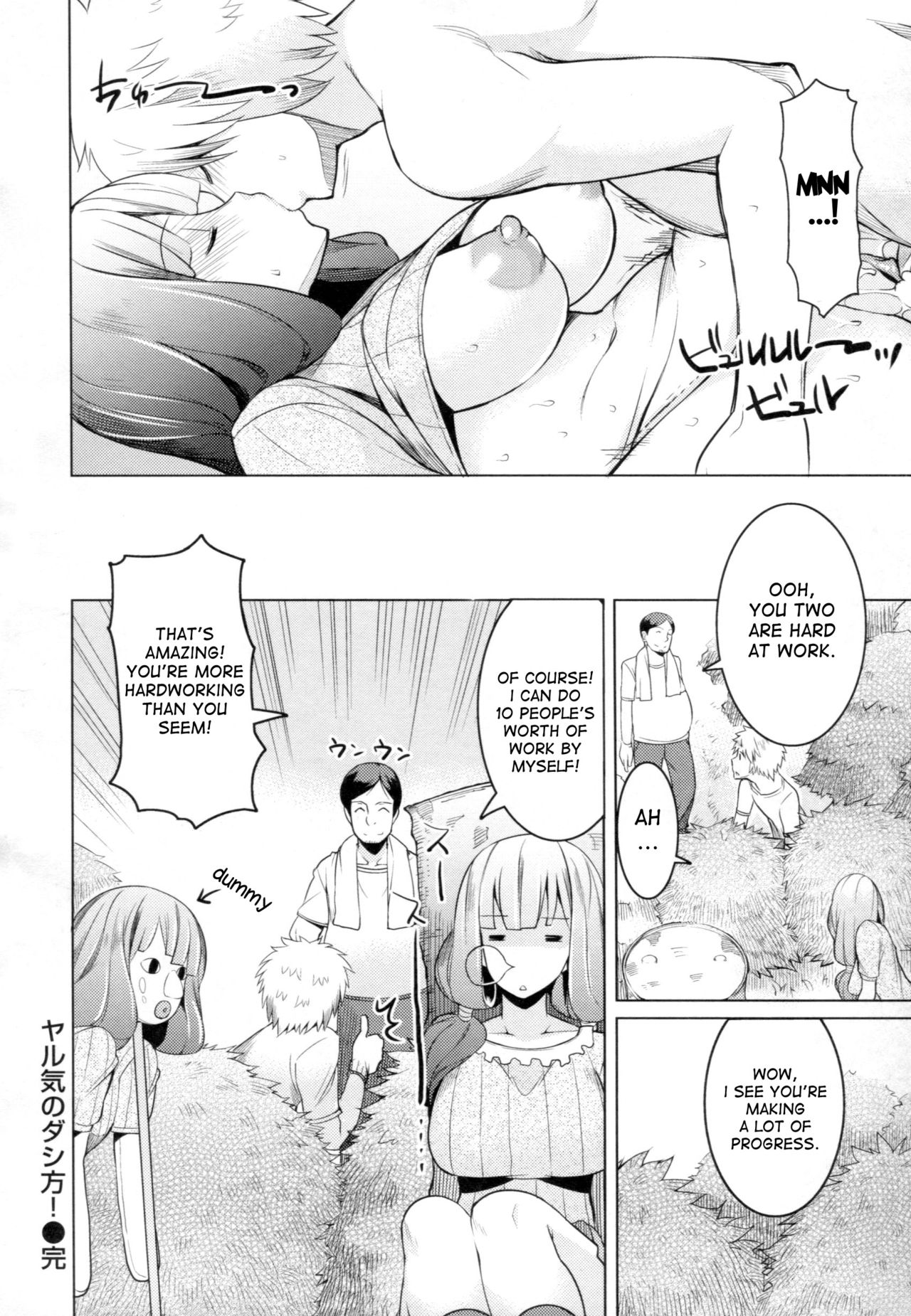 Chichi Nikurin page 89
