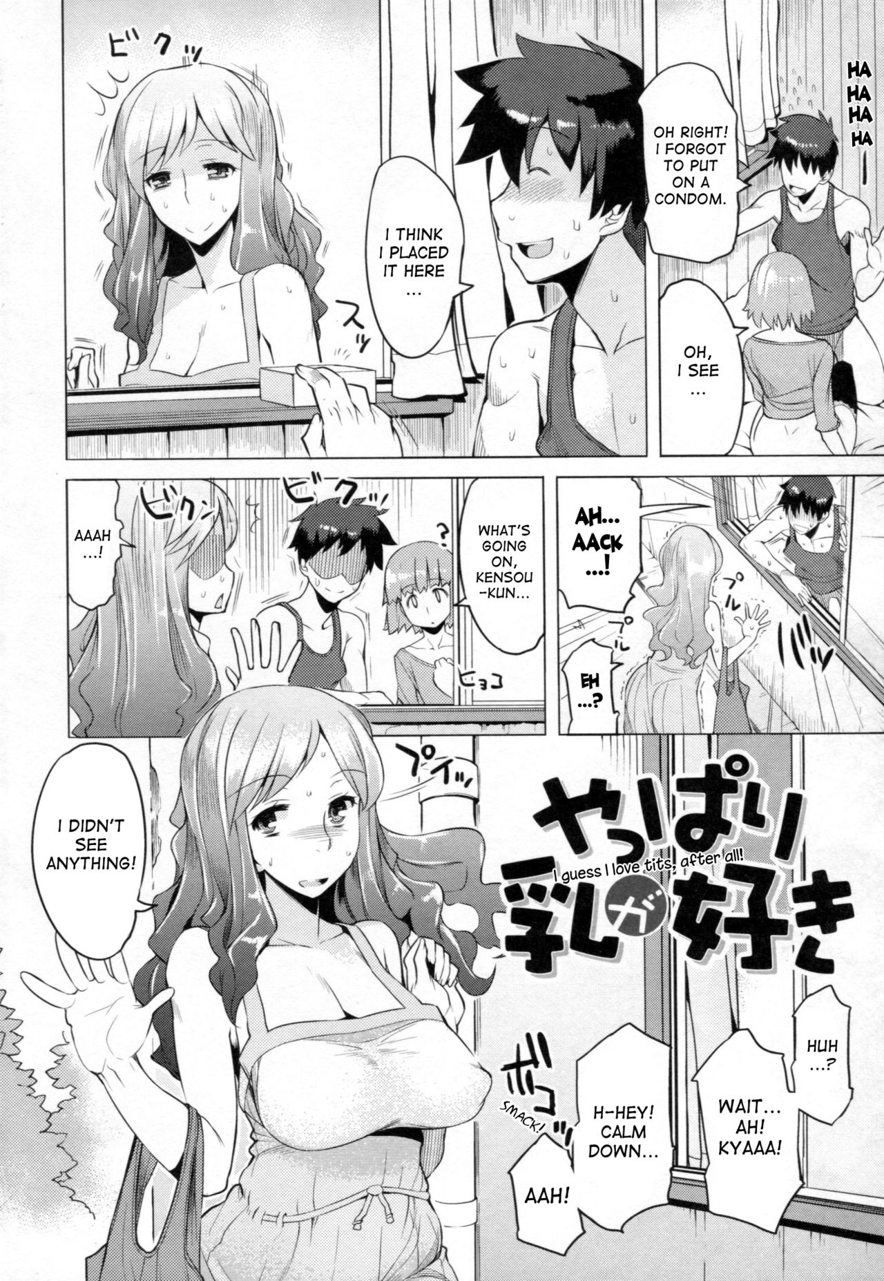 Chichi Nikurin page 9
