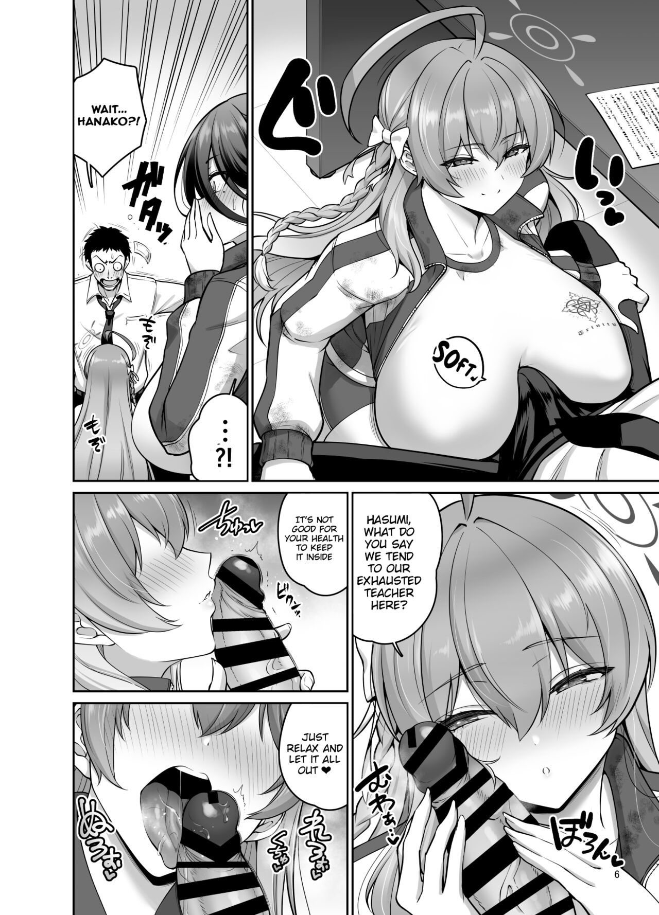 Chichi no Ongaeshi page 5