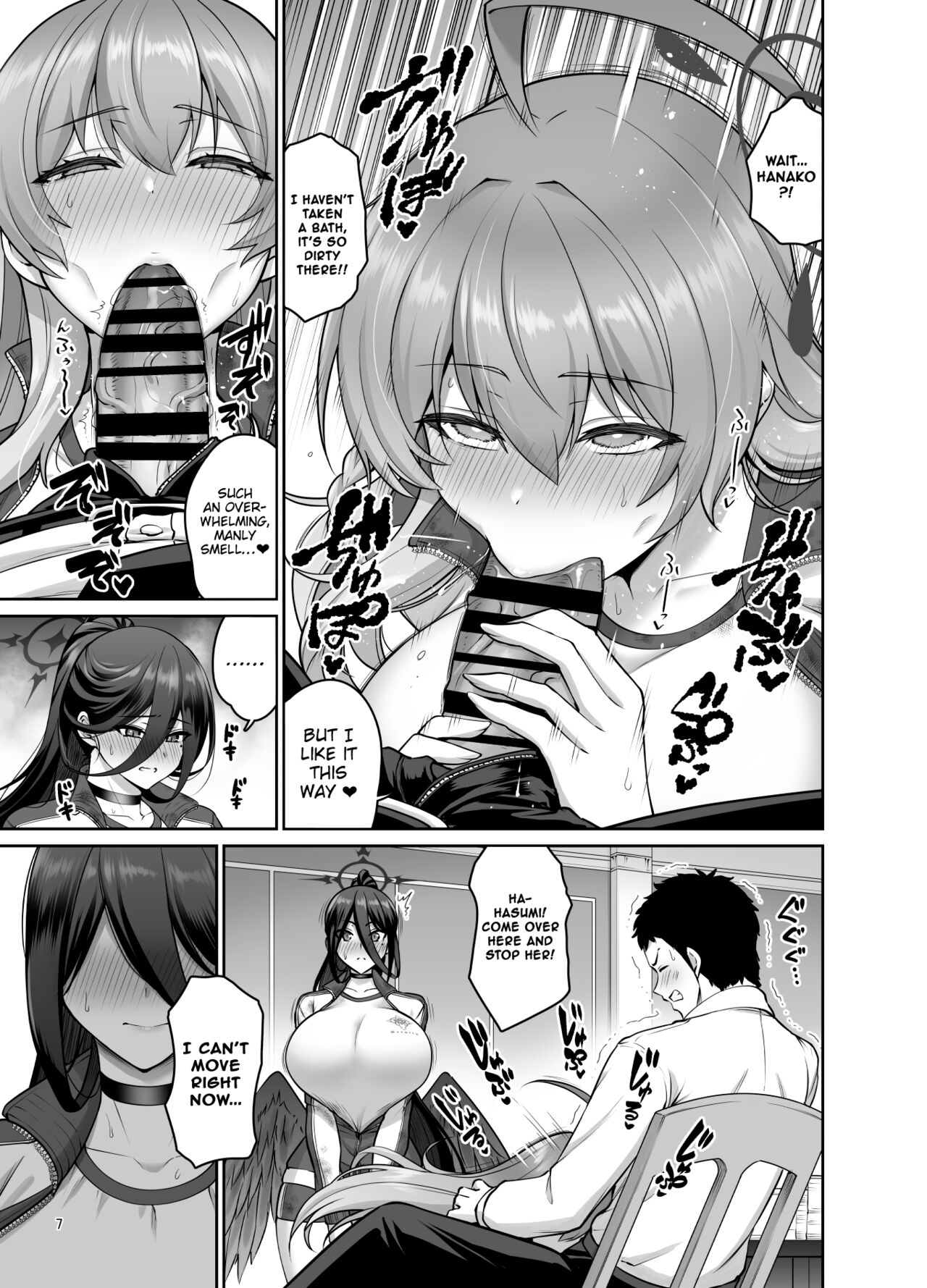 Chichi no Ongaeshi page 6
