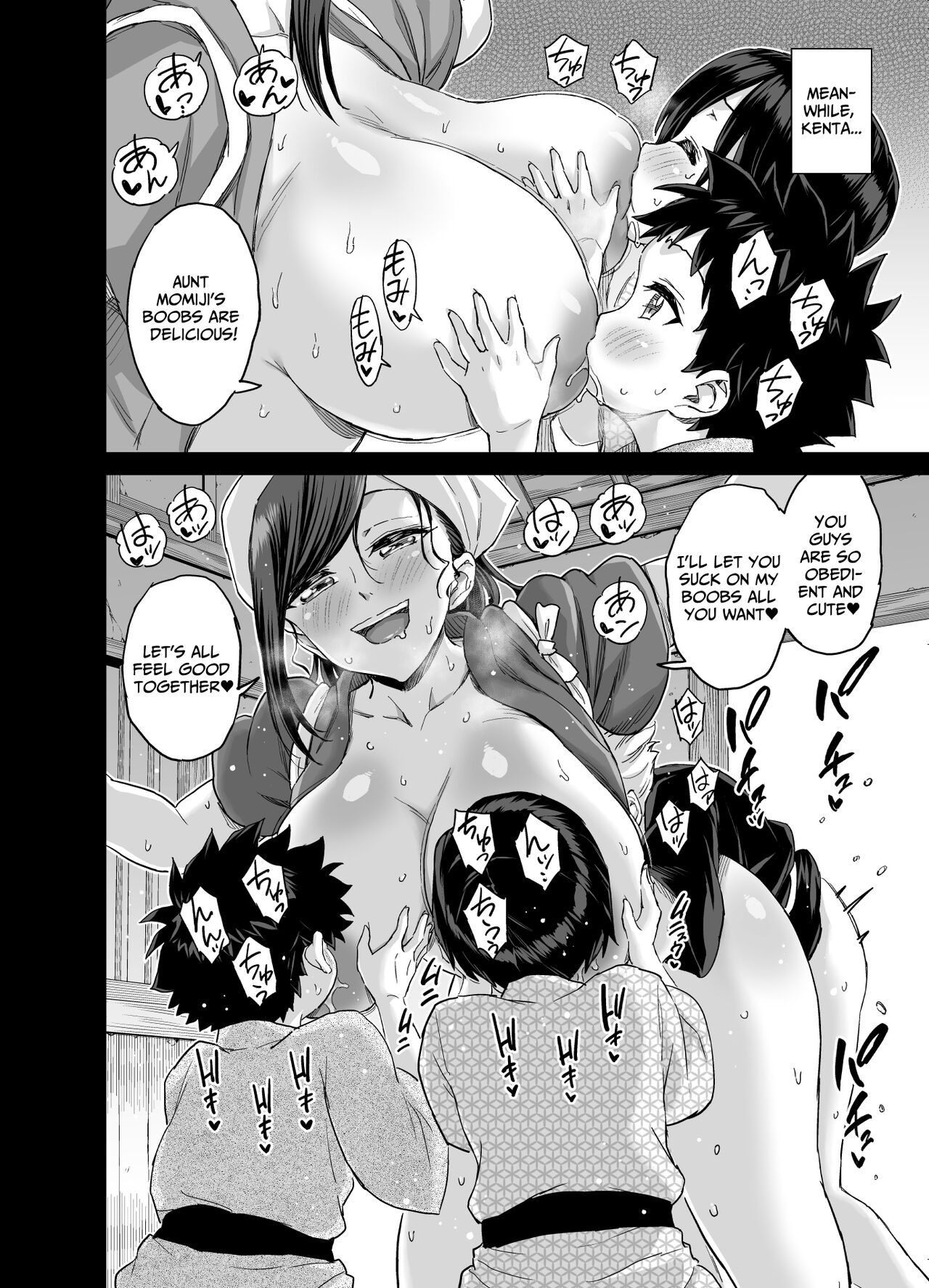 Chichi o Suwaseru Mura -Breast Sucking Village- page 23