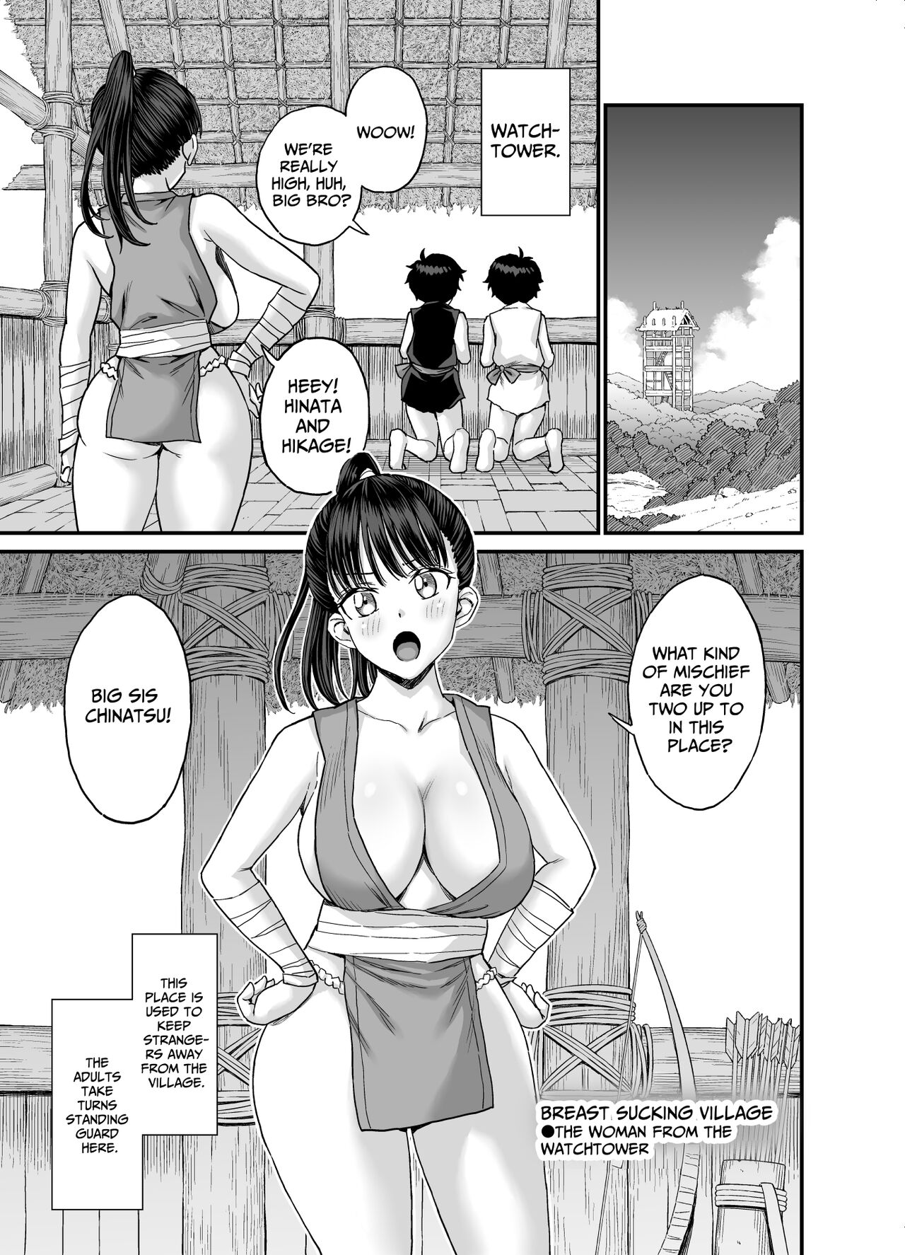 Chichi o Suwaseru Mura -Breast Sucking Village- page 42