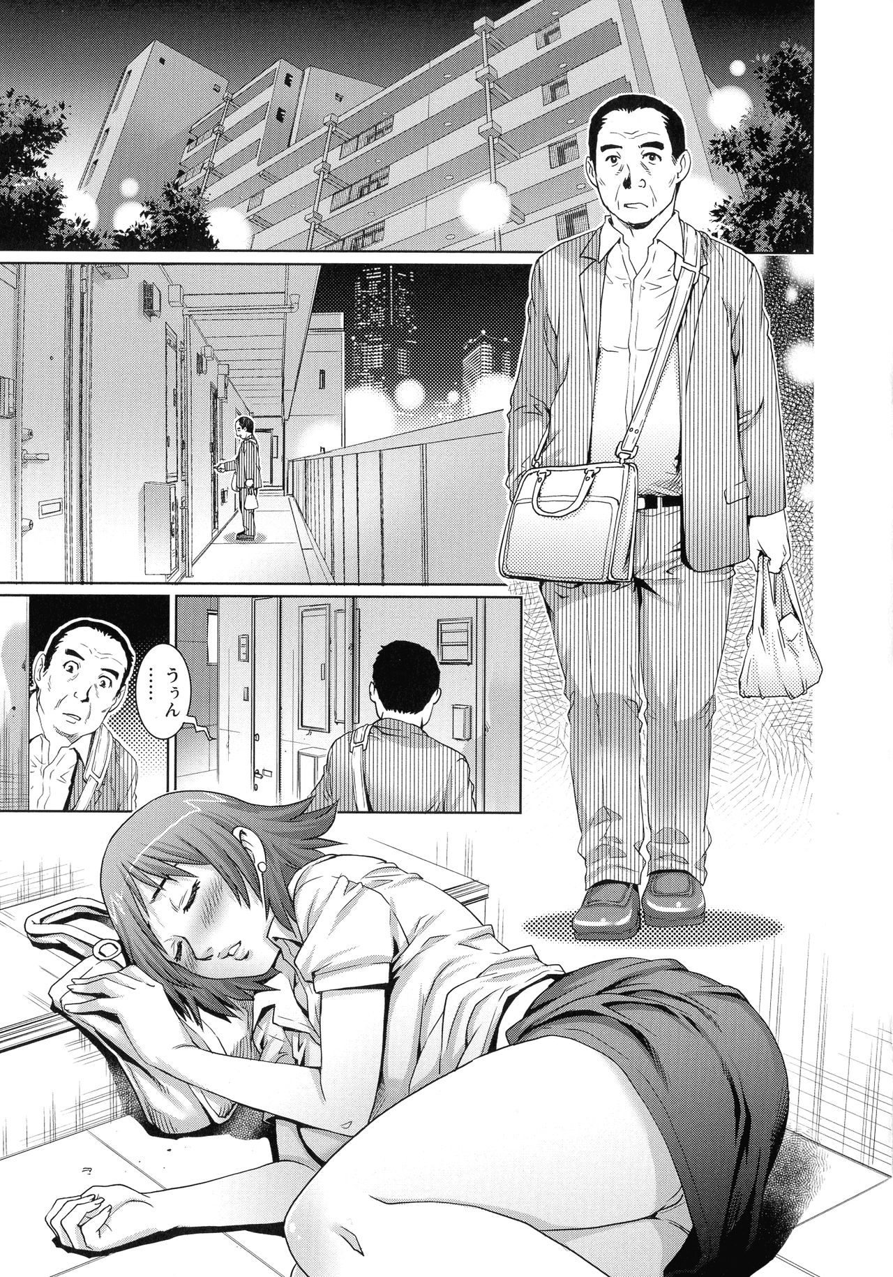 Chichi Tsuma x 2 page 150