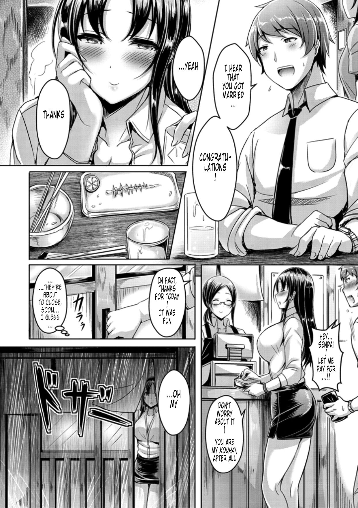 ChichiKoi! page 111