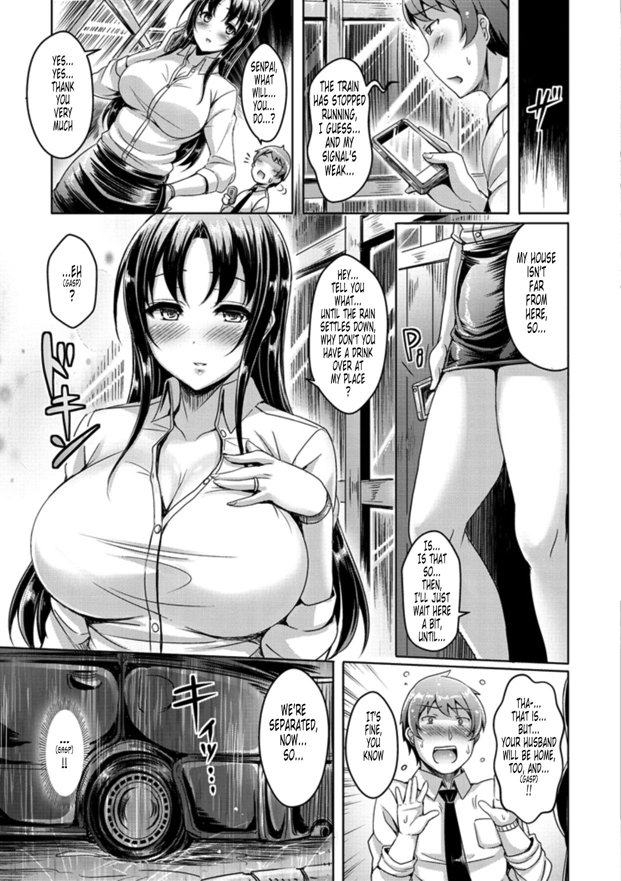ChichiKoi! page 112