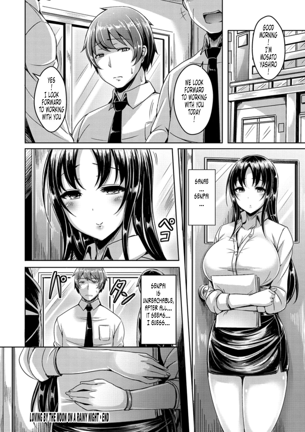 ChichiKoi! page 125