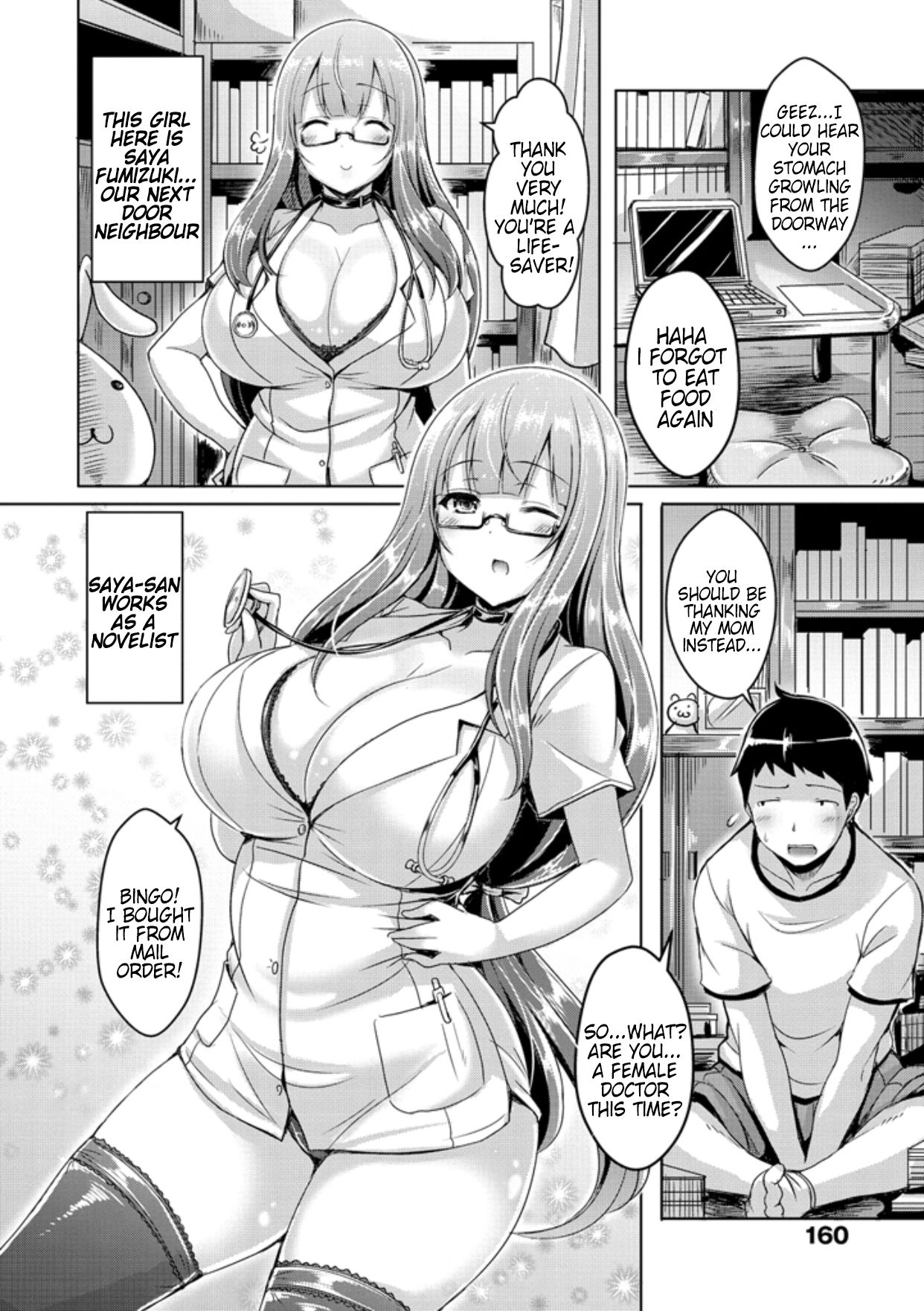 ChichiKoi! page 163