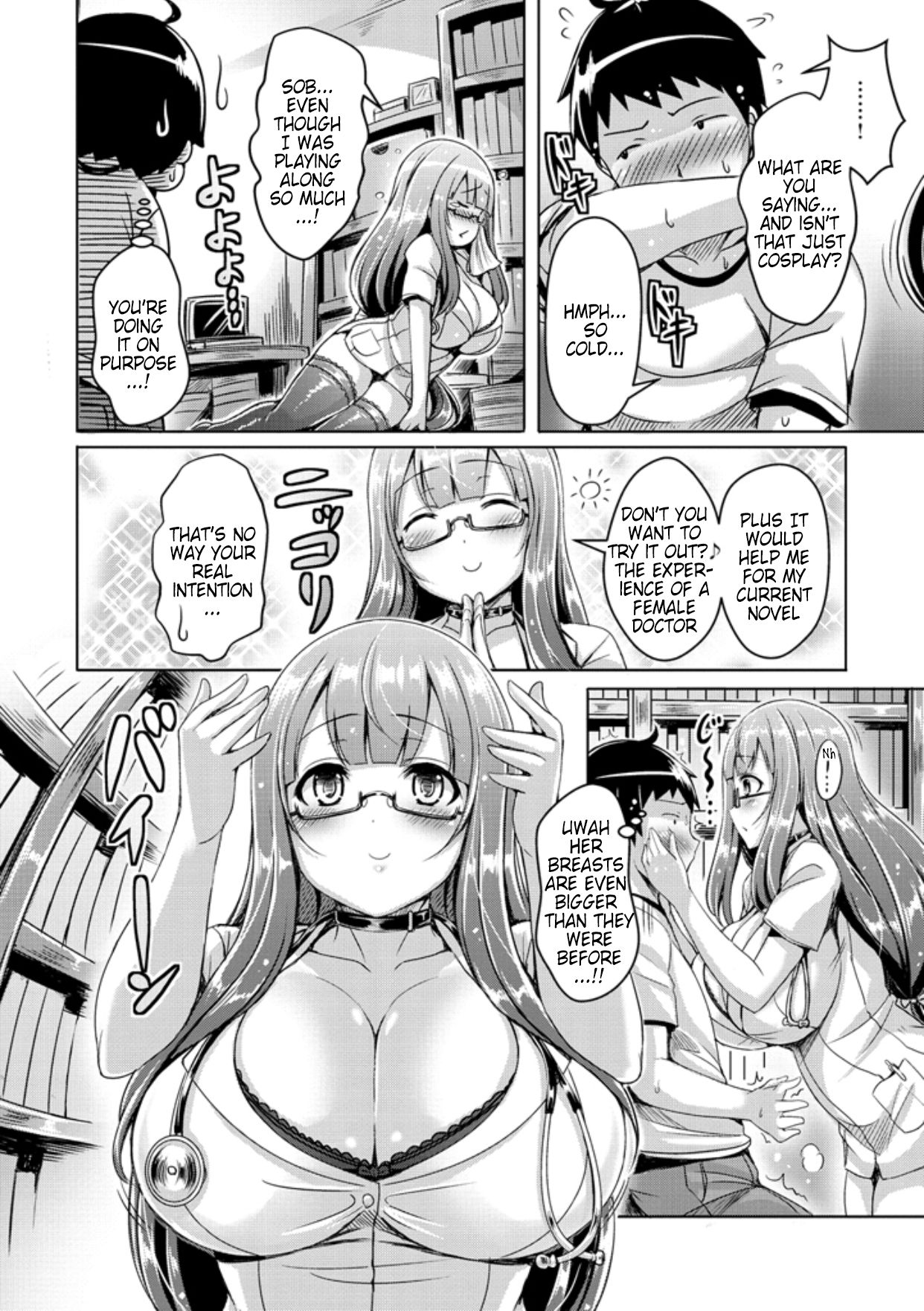 ChichiKoi! page 167
