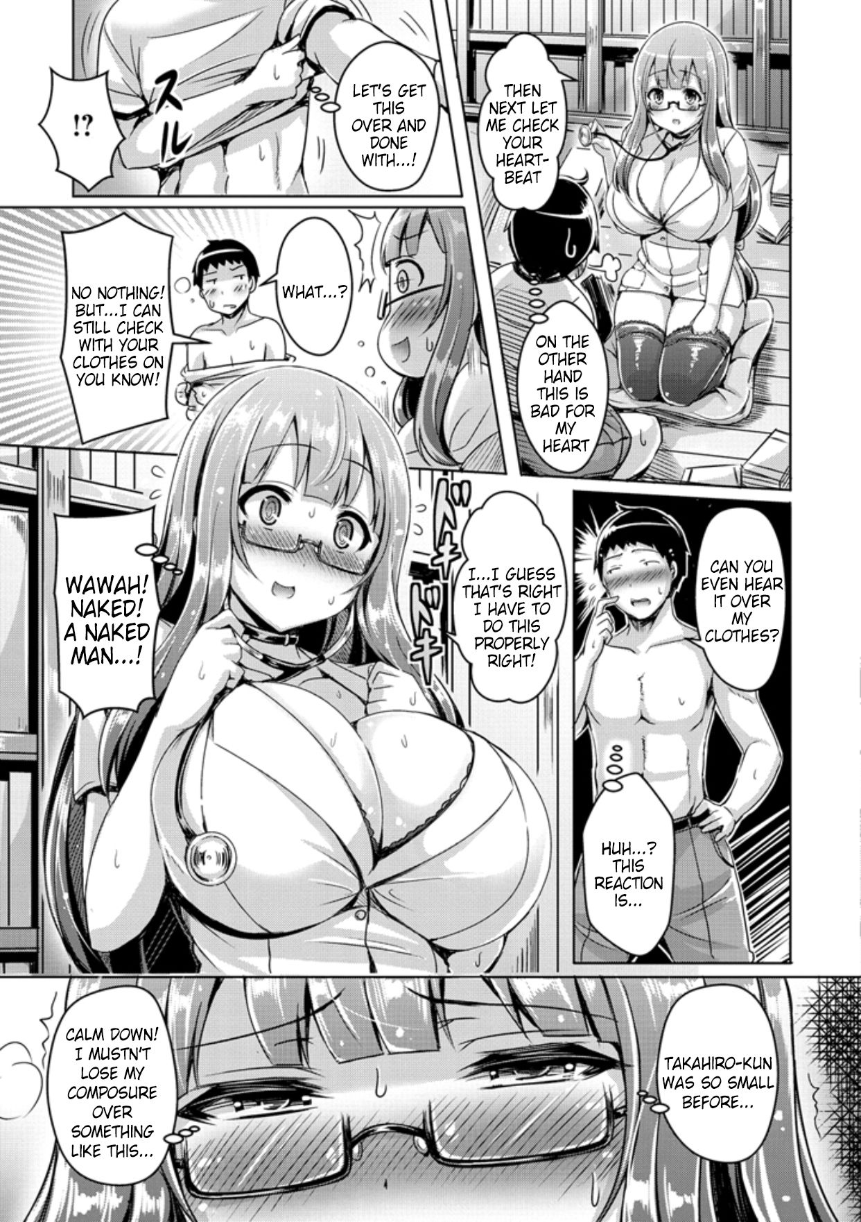 ChichiKoi! page 168