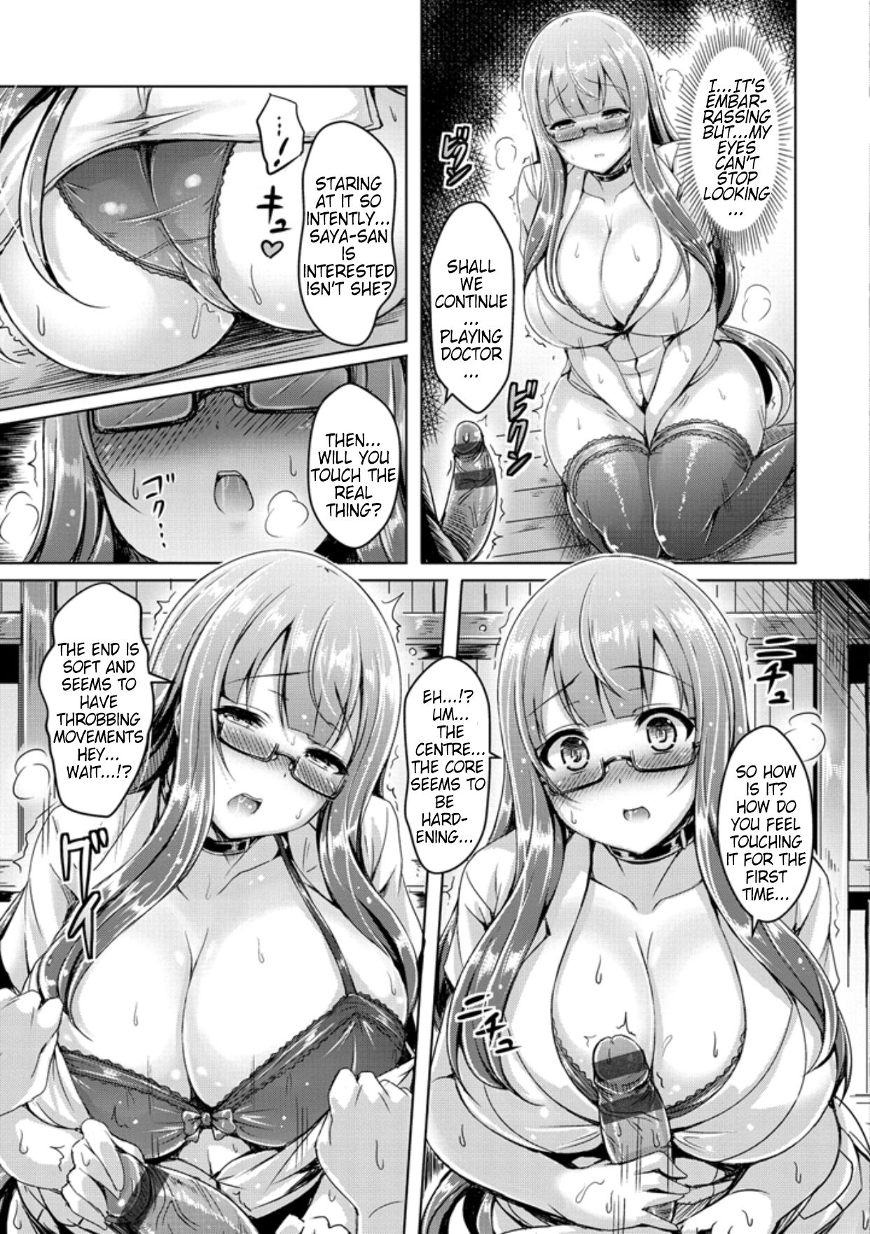 ChichiKoi! page 172