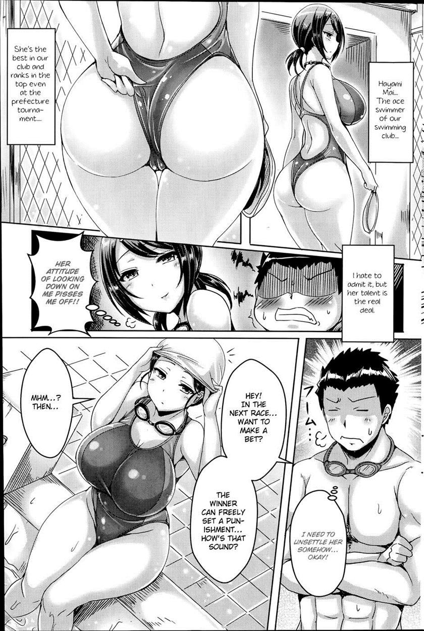 ChichiKoi! page 184