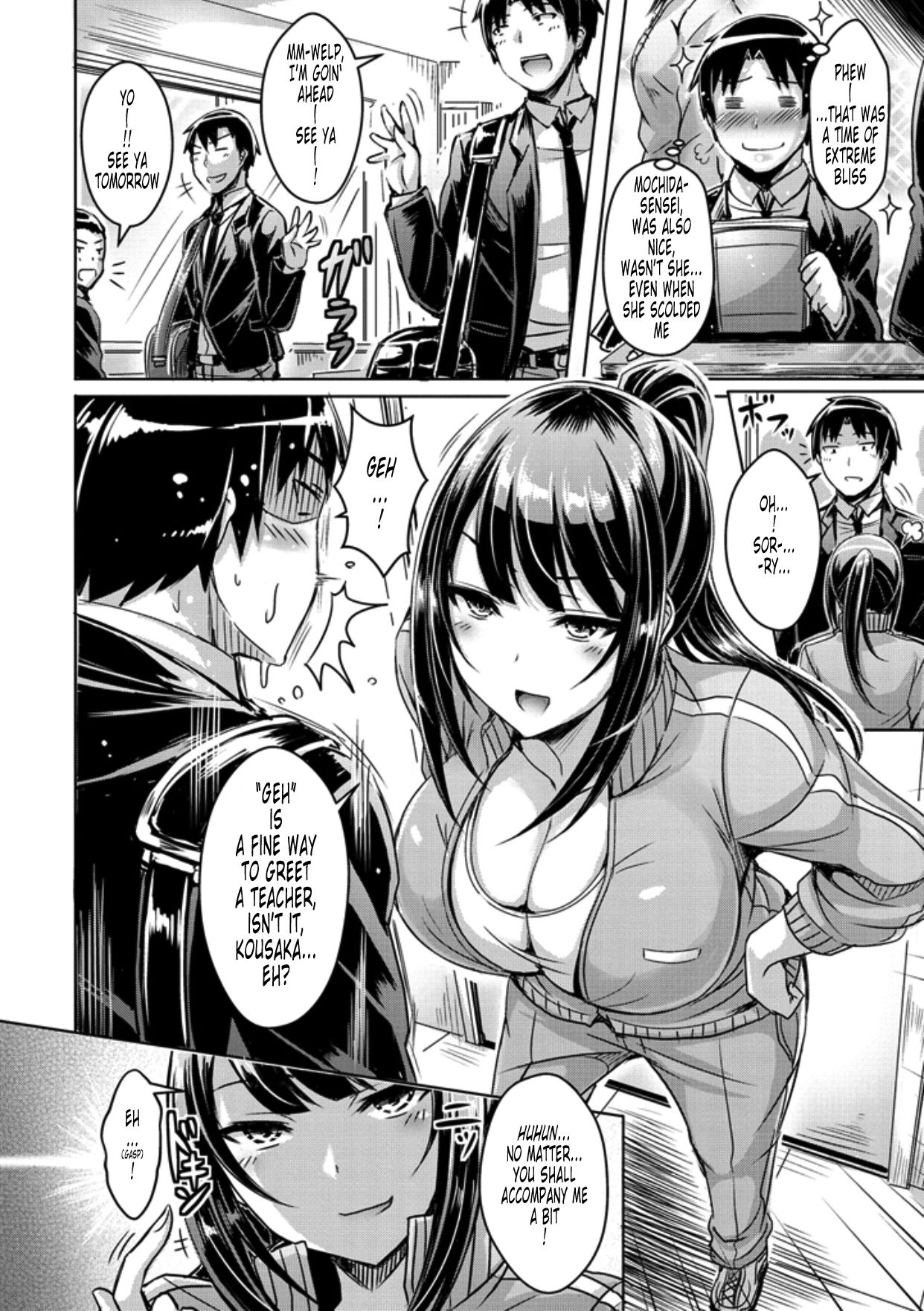 ChichiKoi! page 51