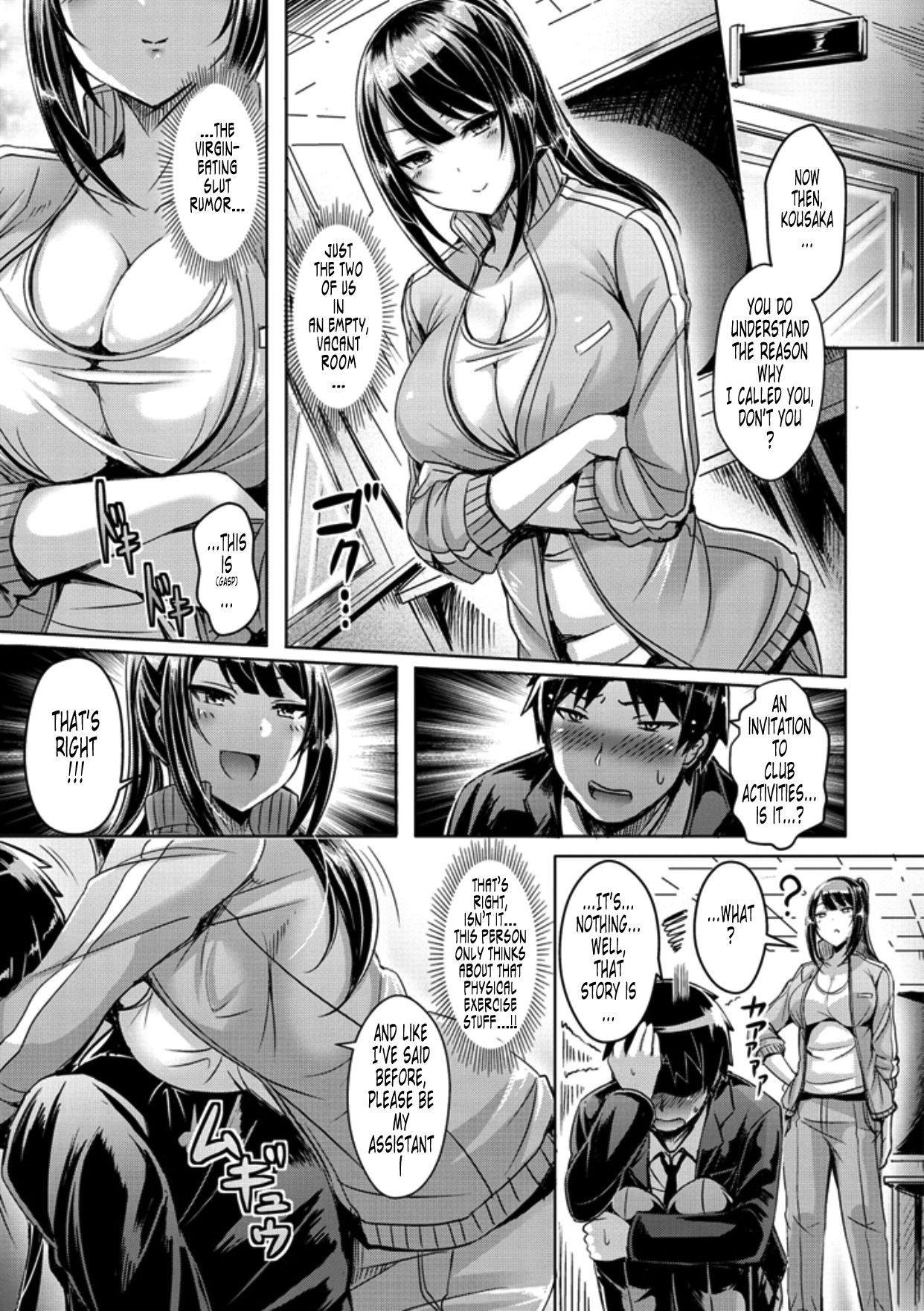 ChichiKoi! page 52