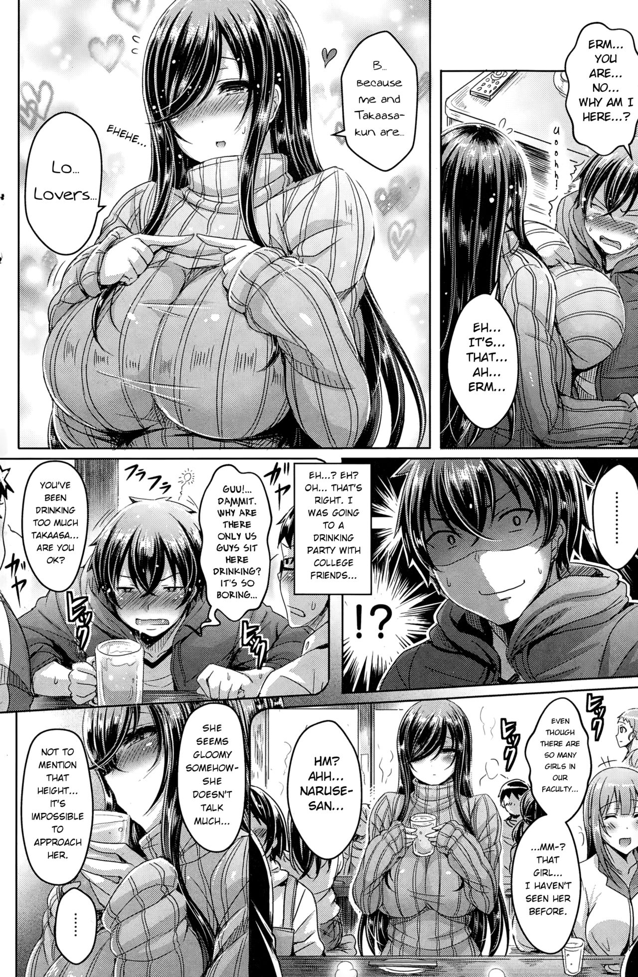 ChichiKoi! page 69
