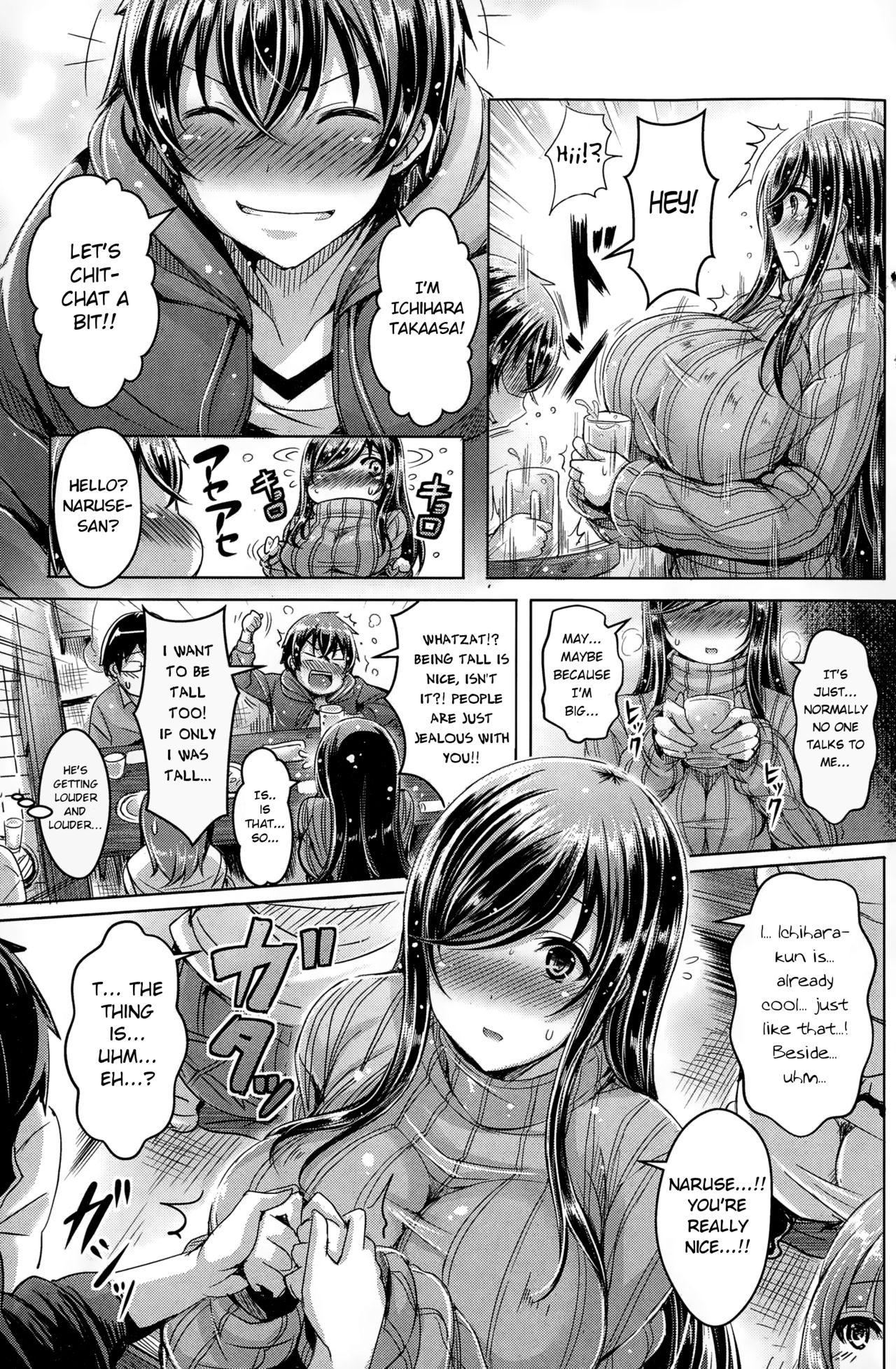ChichiKoi! page 70
