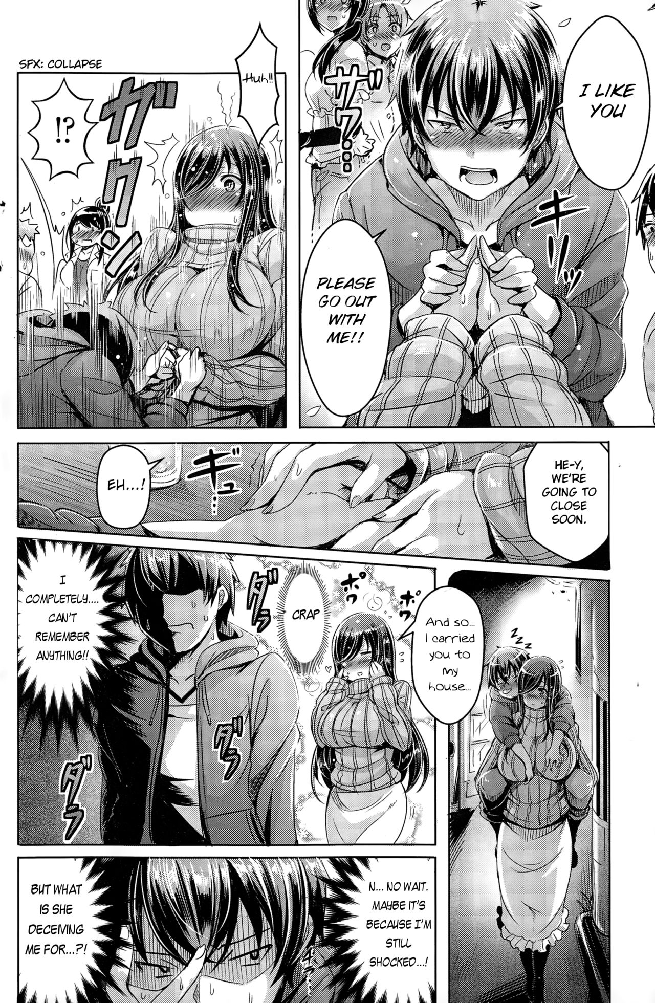 ChichiKoi! page 71