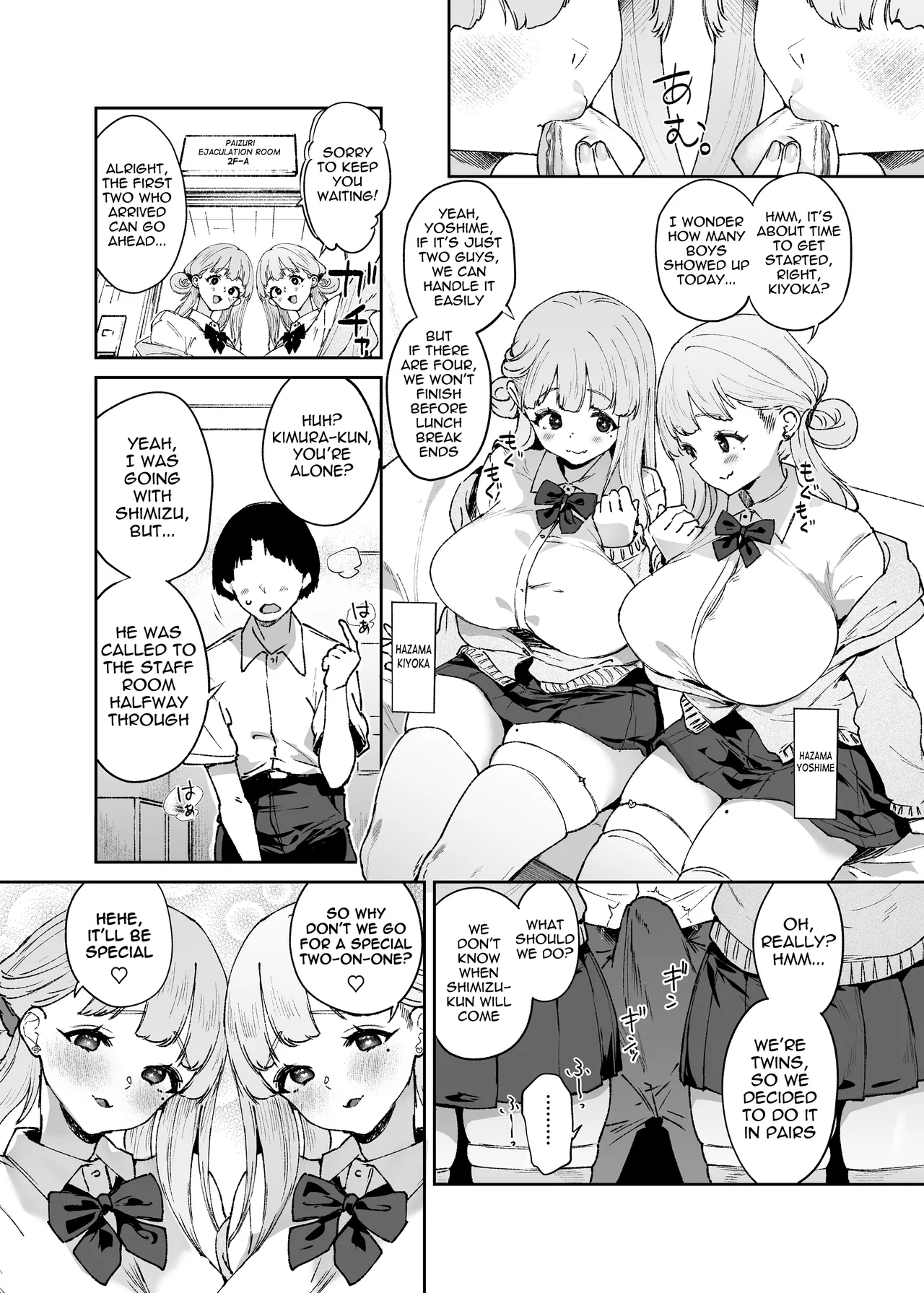 Chichikoki Academy Paizuri Committee 4+5 page 12