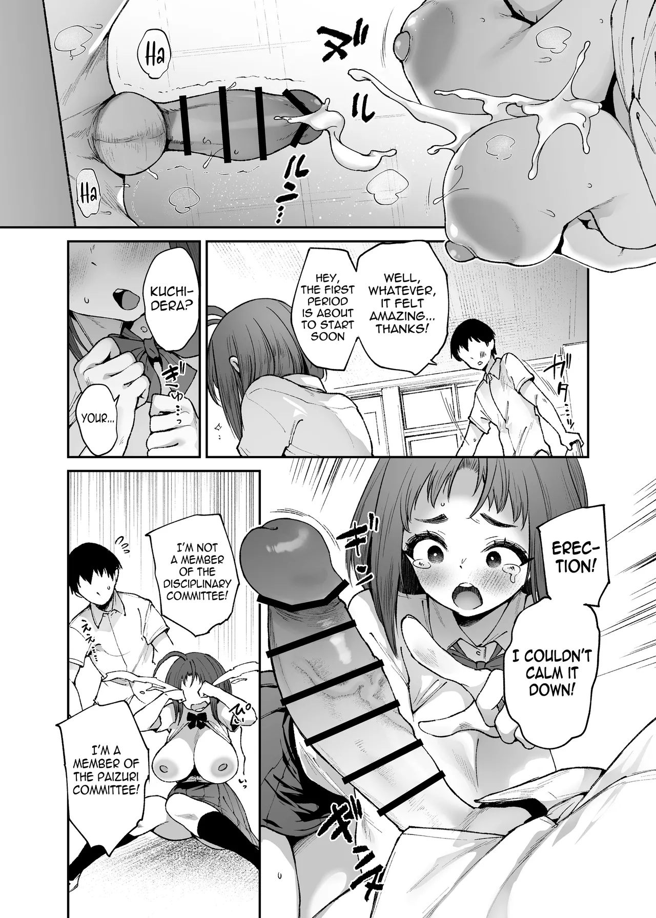 Chichikoki Academy Paizuri Committee 4+5 page 6