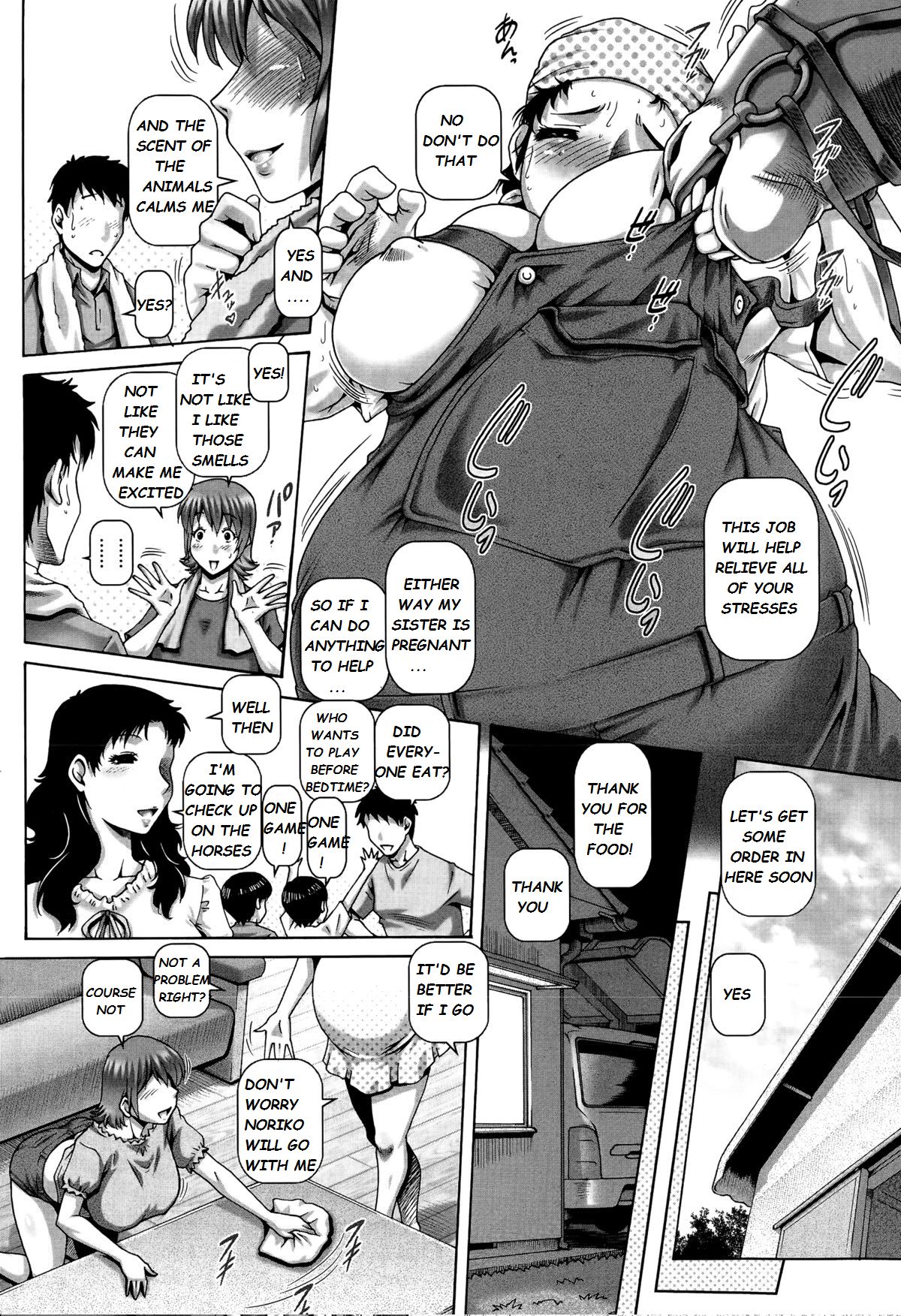 Chichiku Shimai page 3