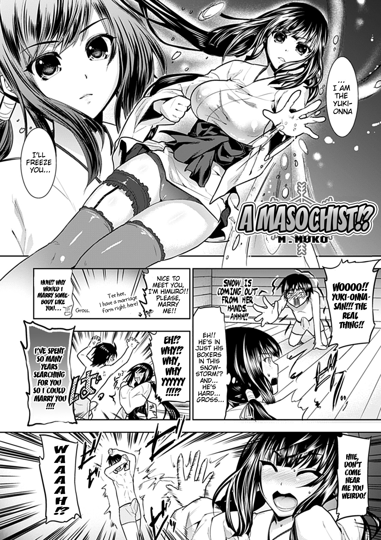 Chichimonogatari page 103