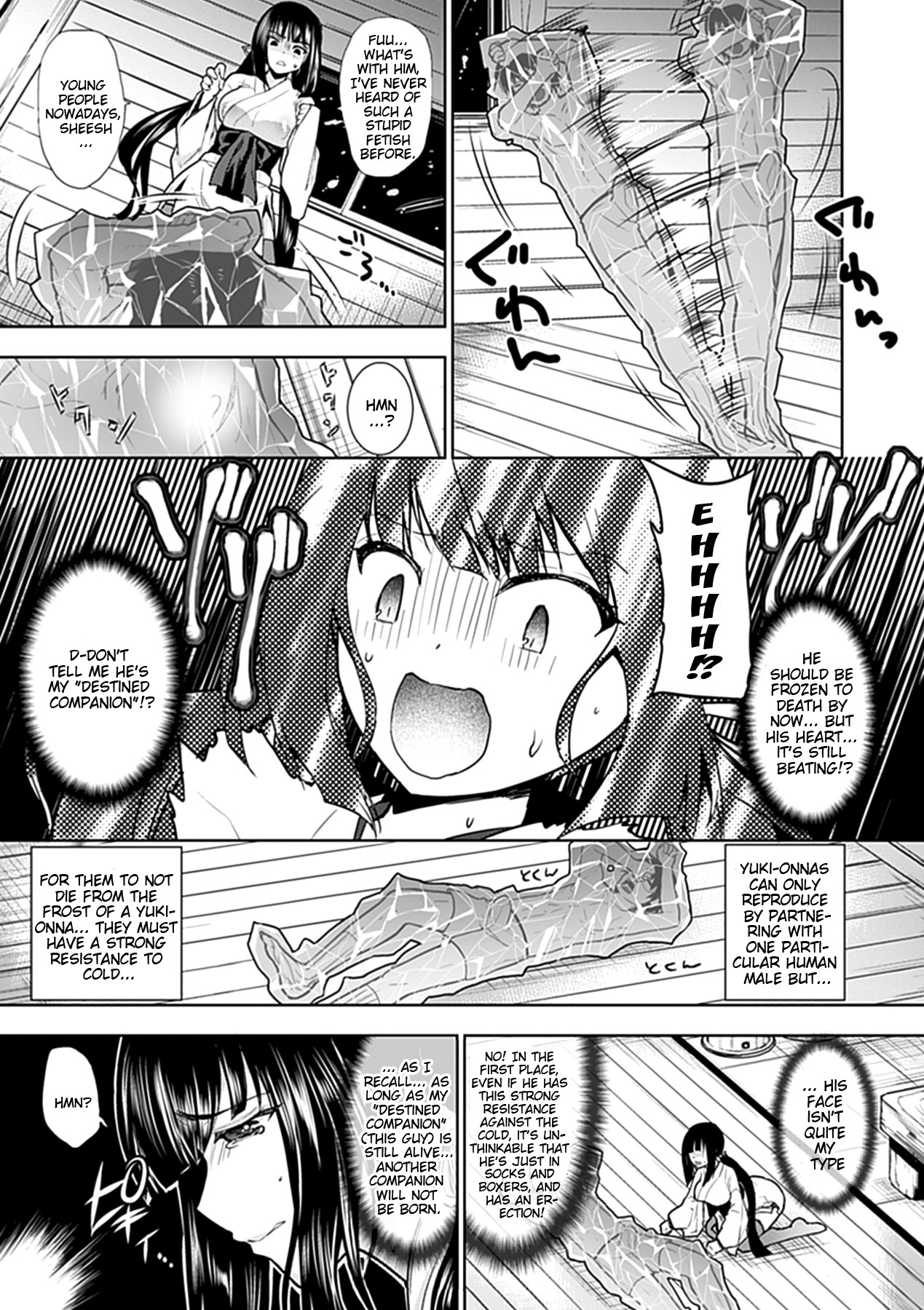 Chichimonogatari page 104