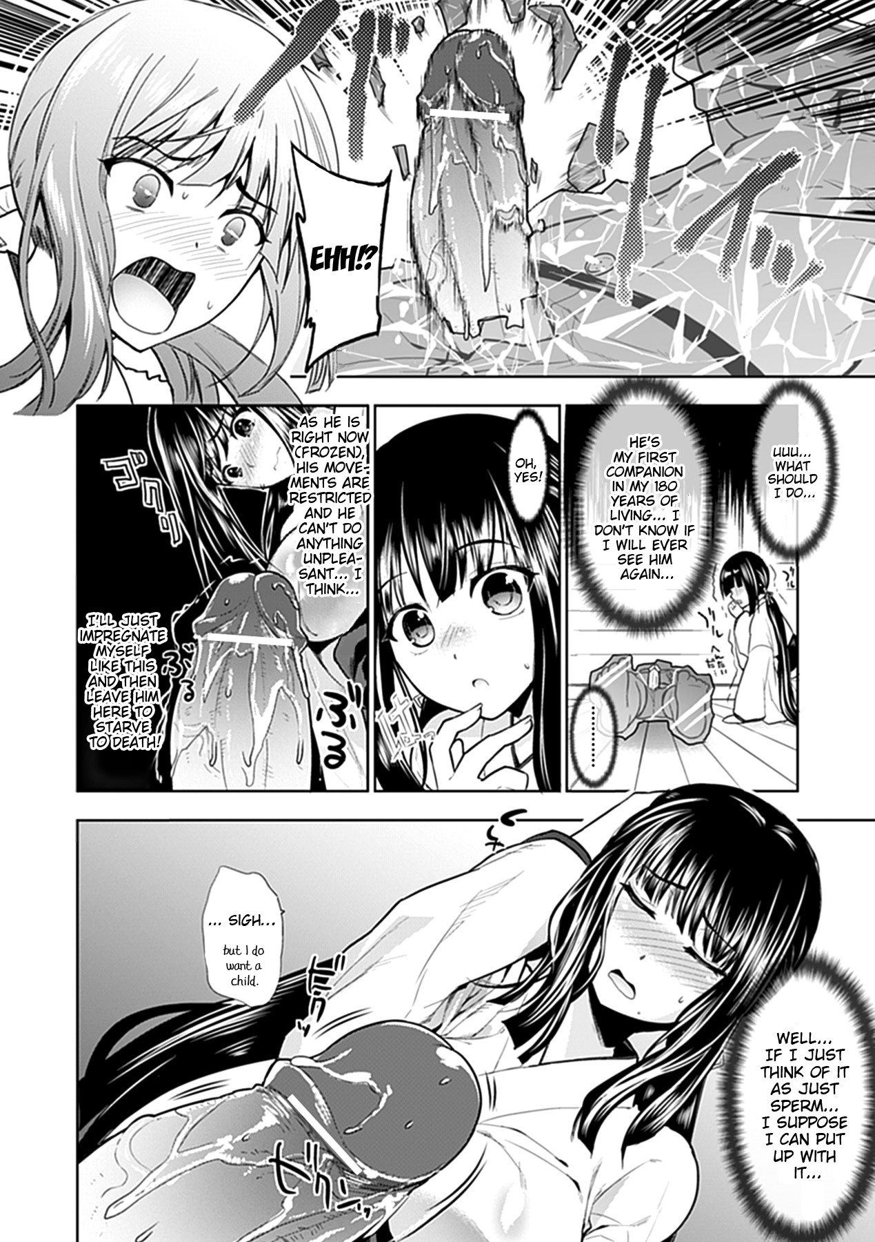 Chichimonogatari page 105